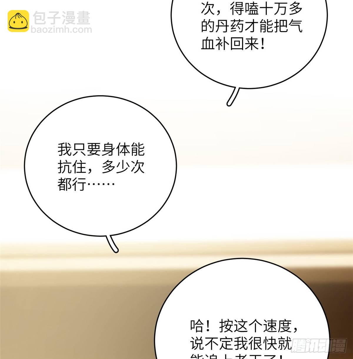 013 第一次修炼42