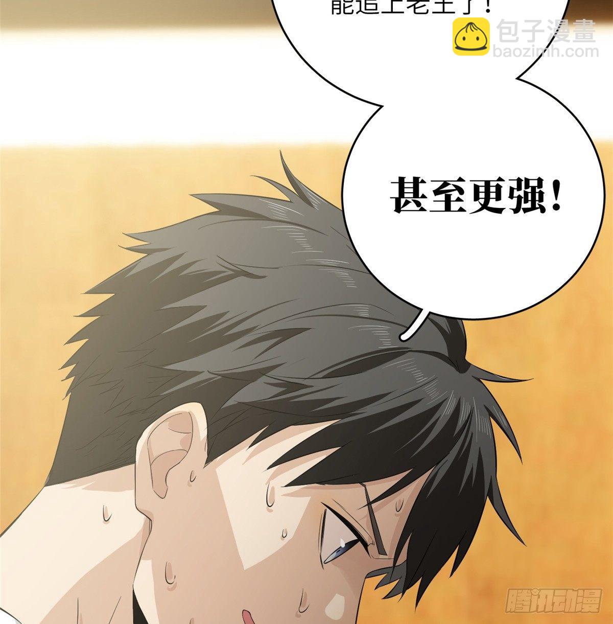 013 第一次修炼43