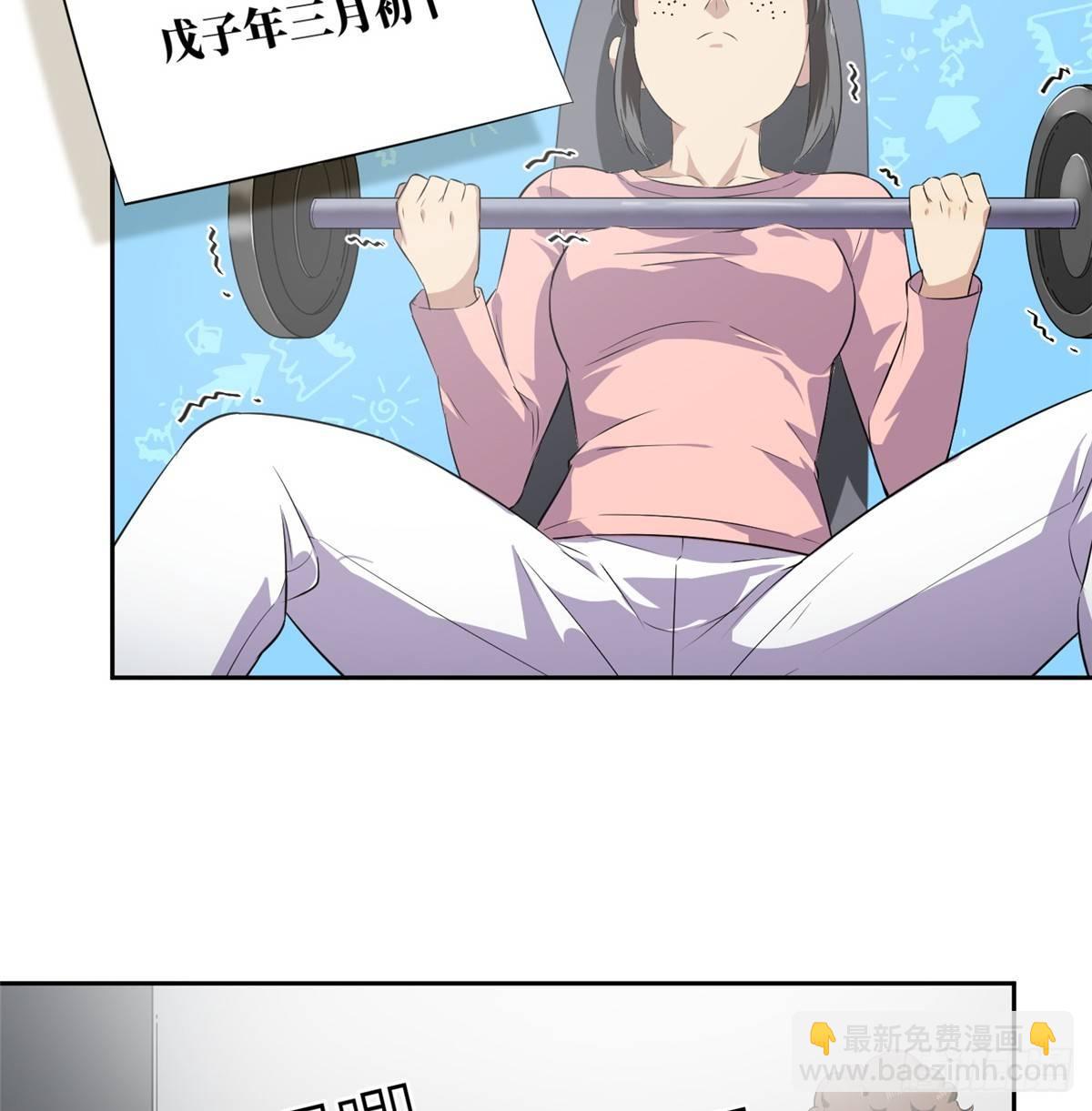 013 第一次修炼51