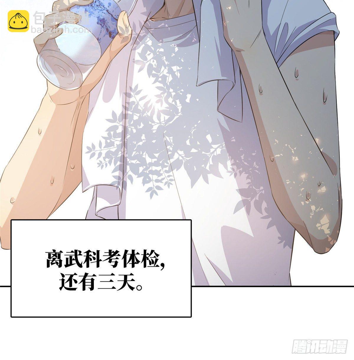 013 第一次修炼54