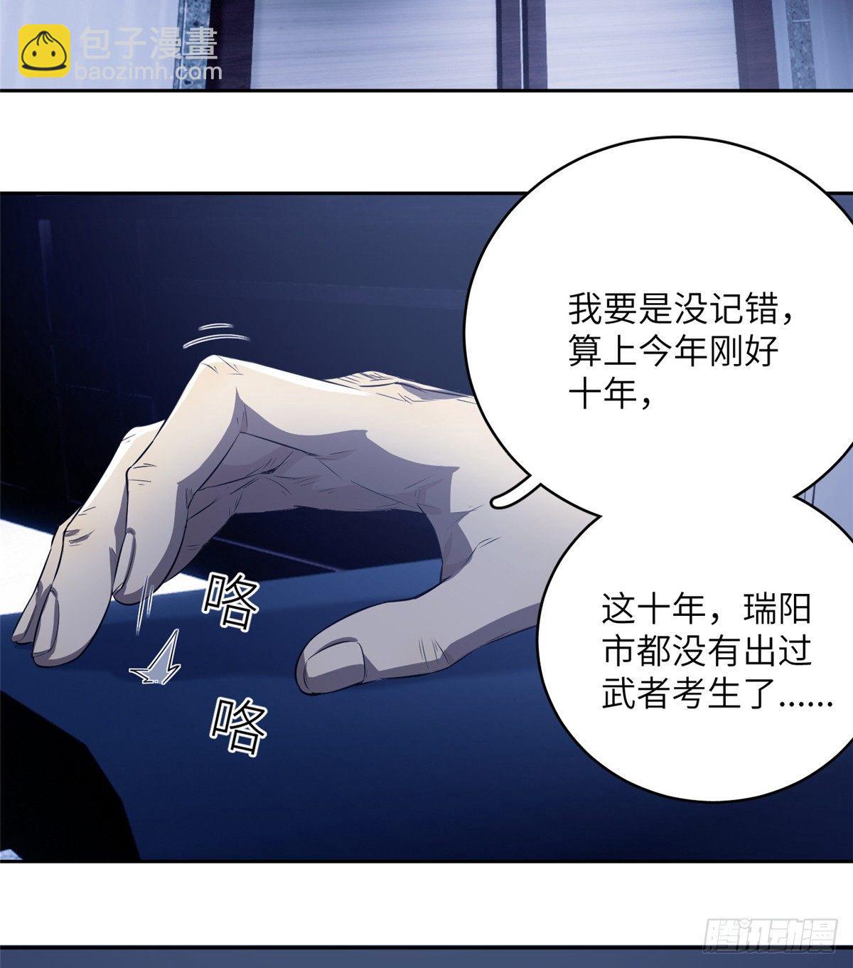 013 第一次修炼56