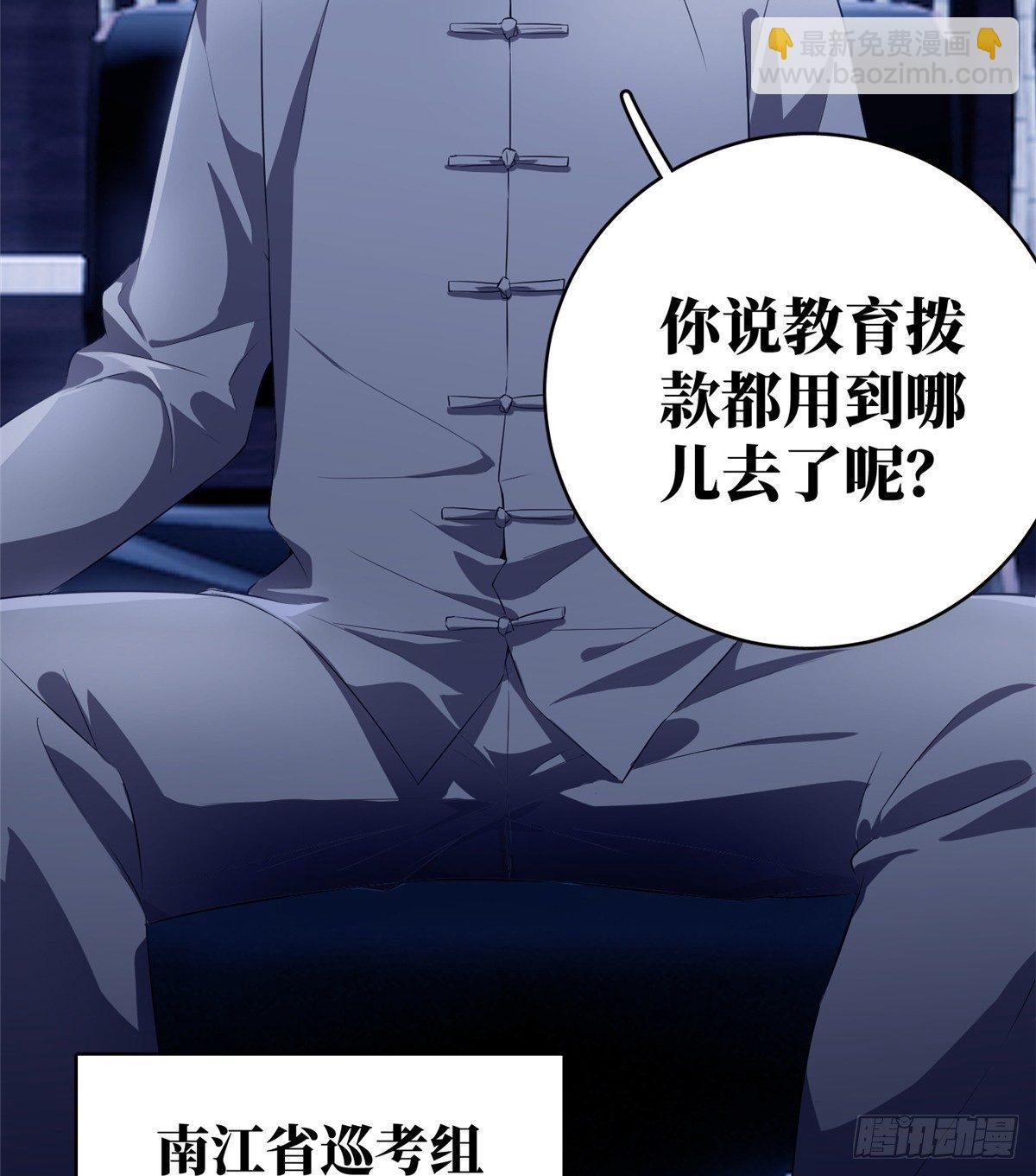 013 第一次修炼58