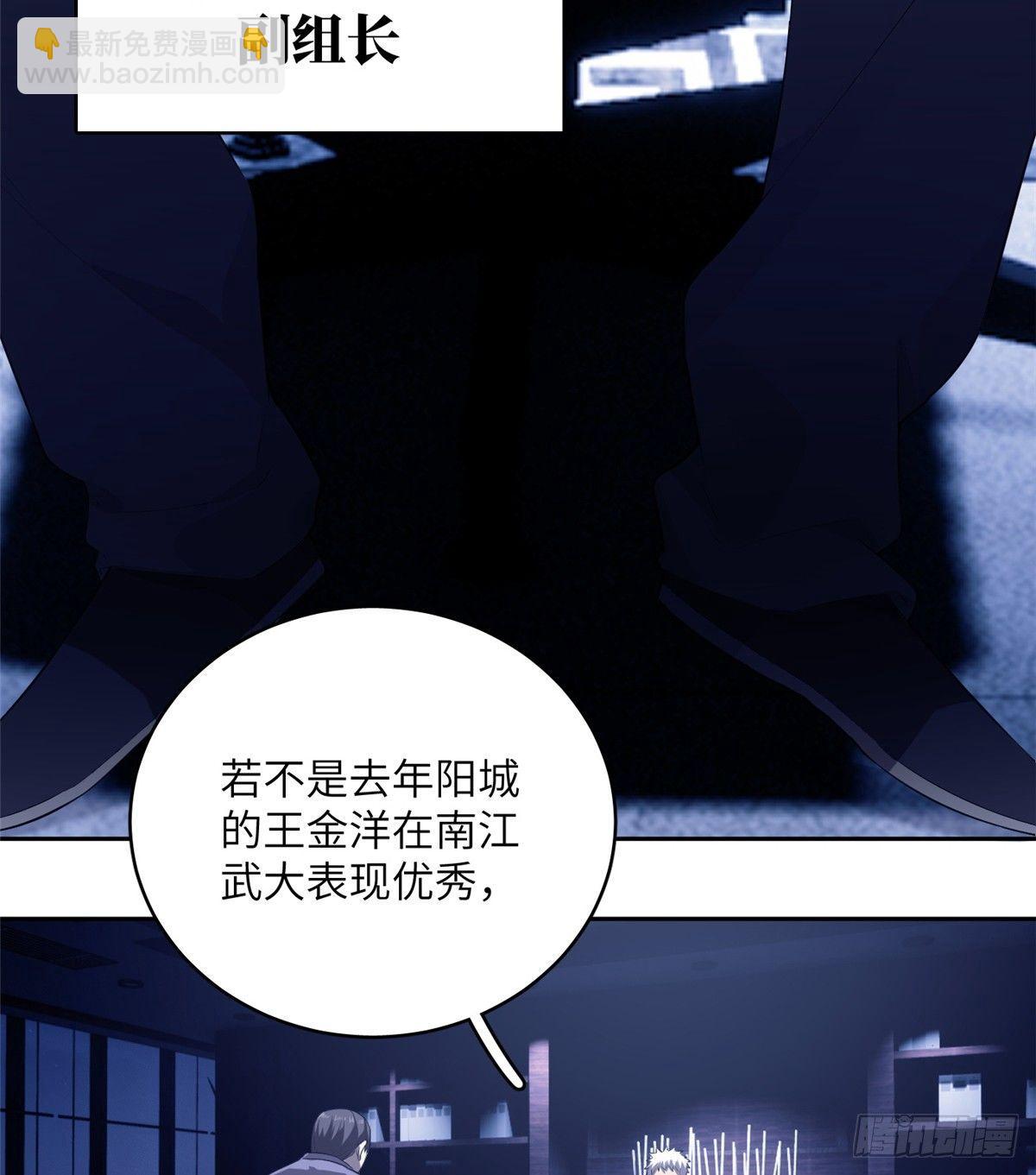 013 第一次修炼59