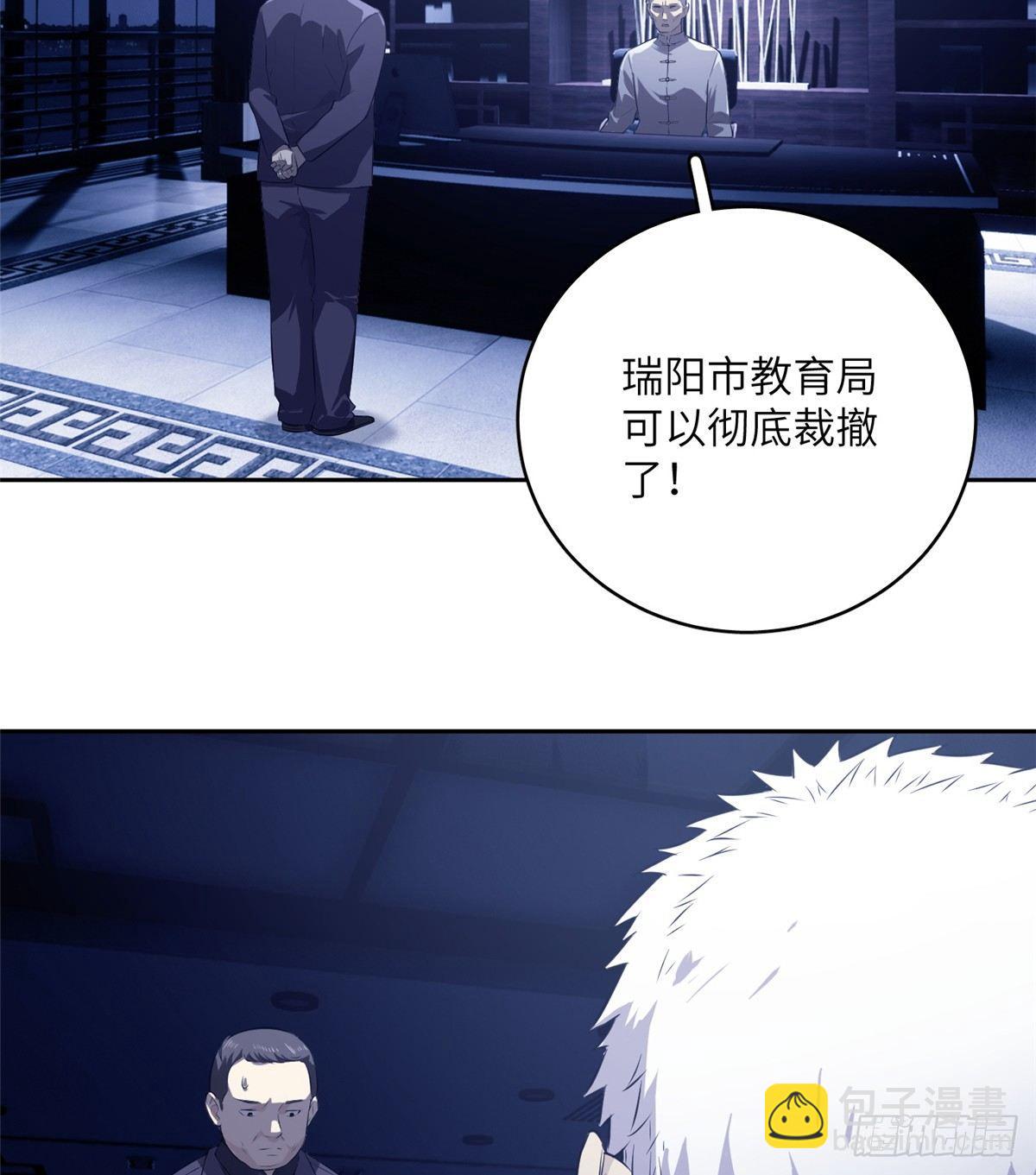 013 第一次修炼60