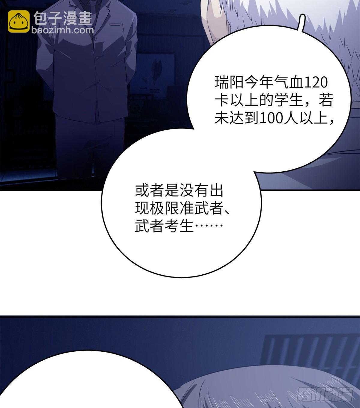 013 第一次修炼61