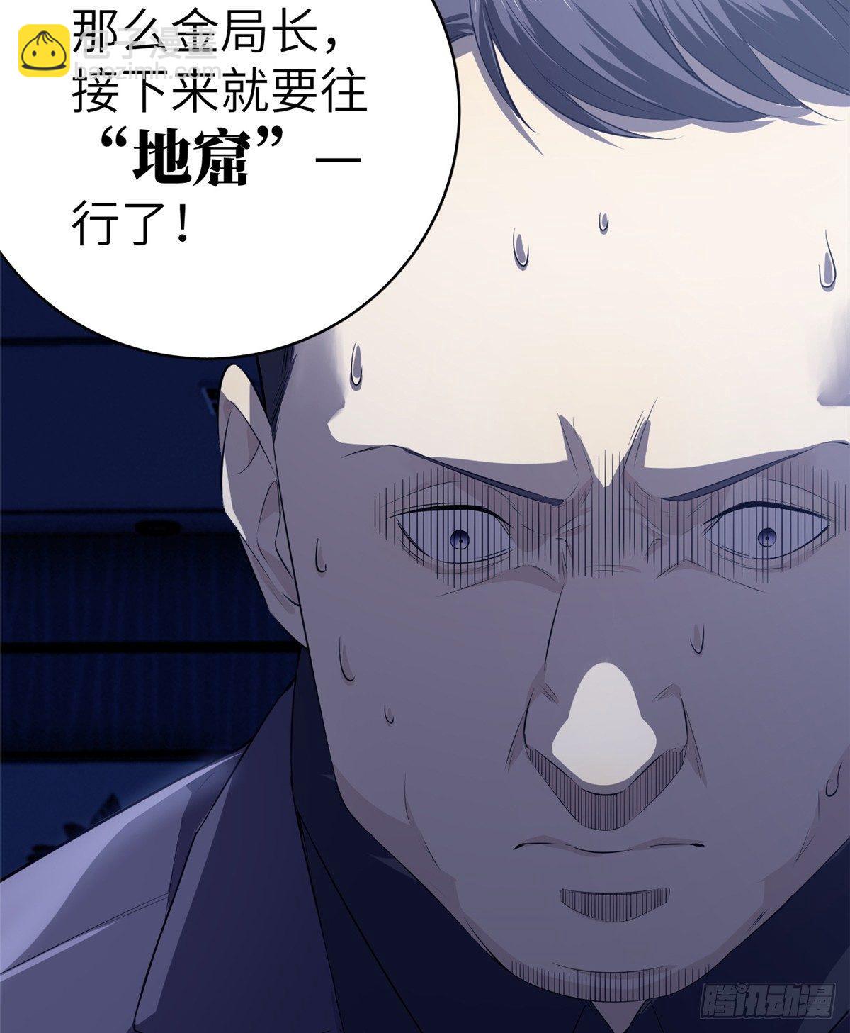 013 第一次修炼62