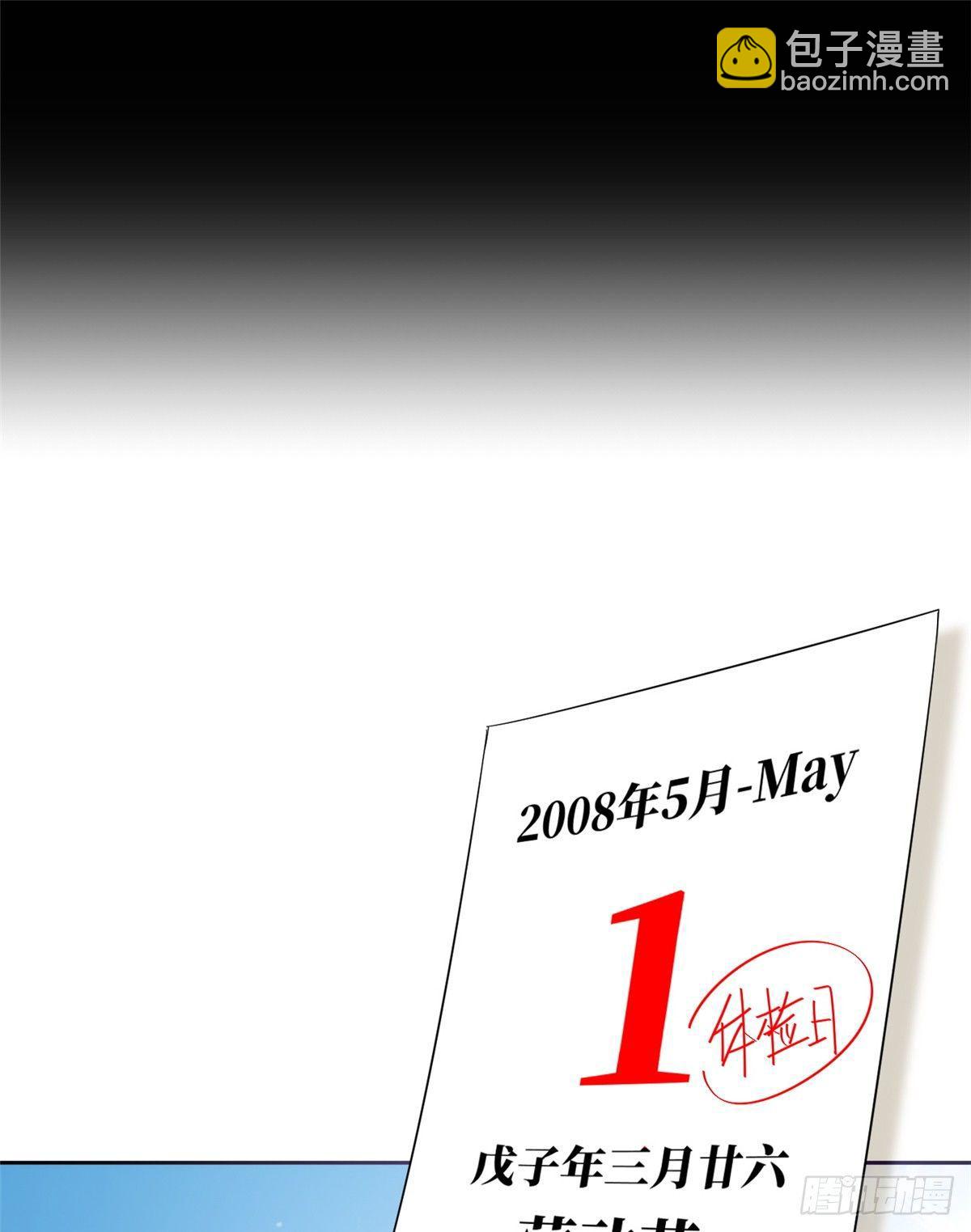 013 第一次修炼64