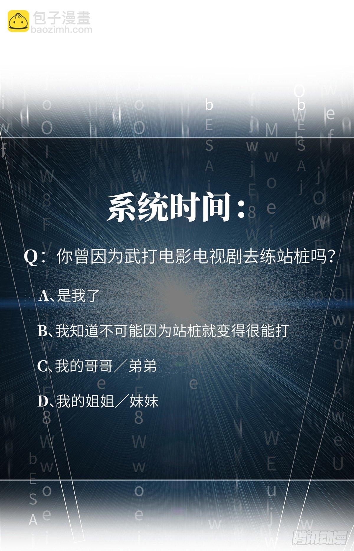 013 第一次修炼69