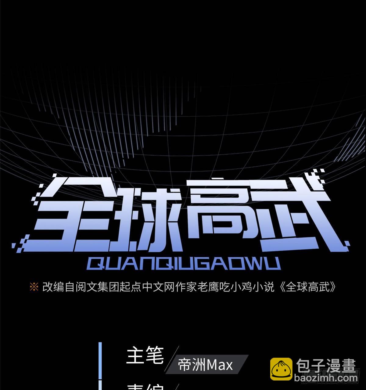 013 第一次修炼7