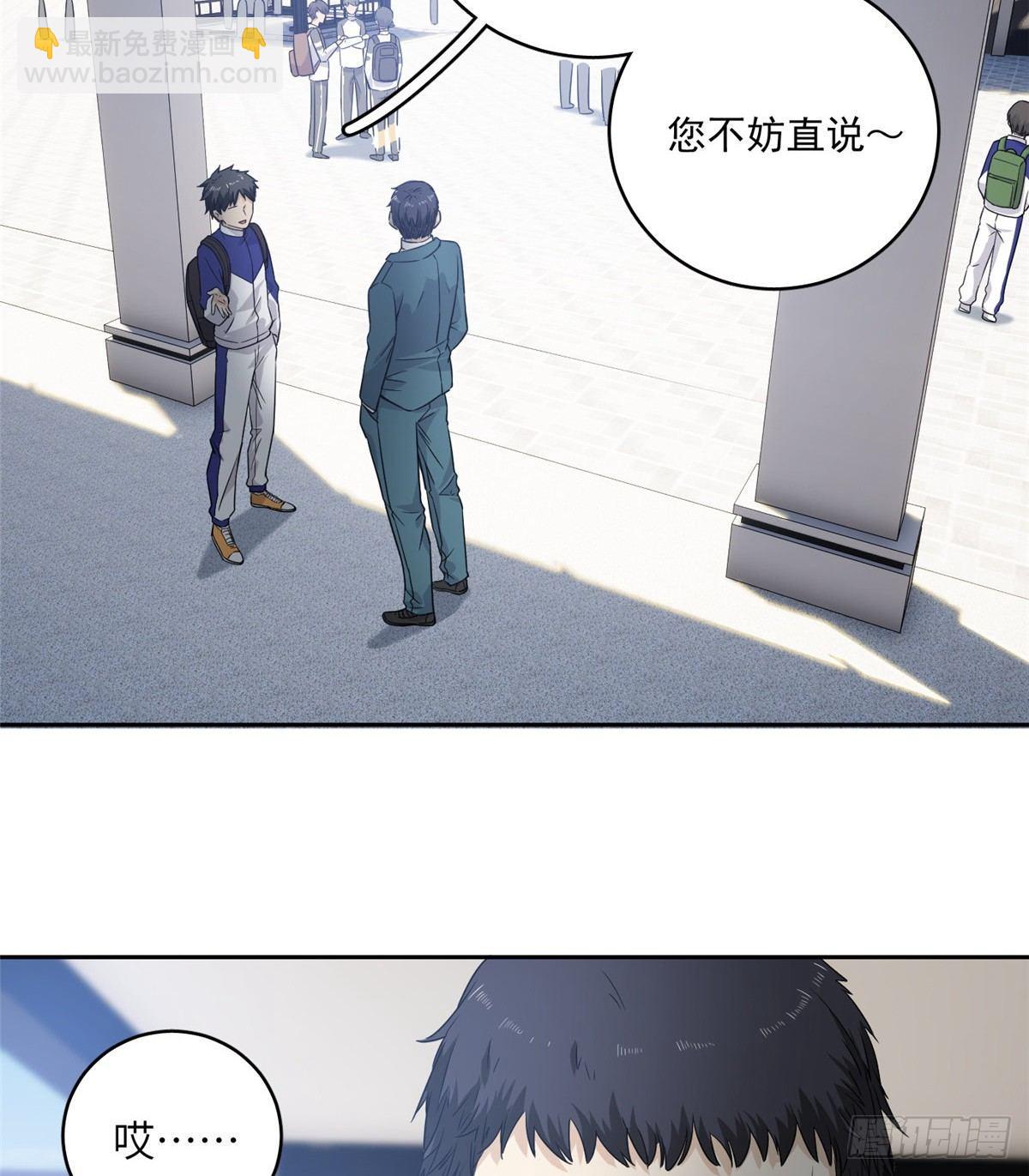 014 一言不合就开干12