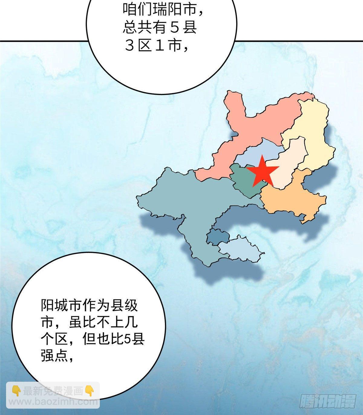 014 一言不合就开干14