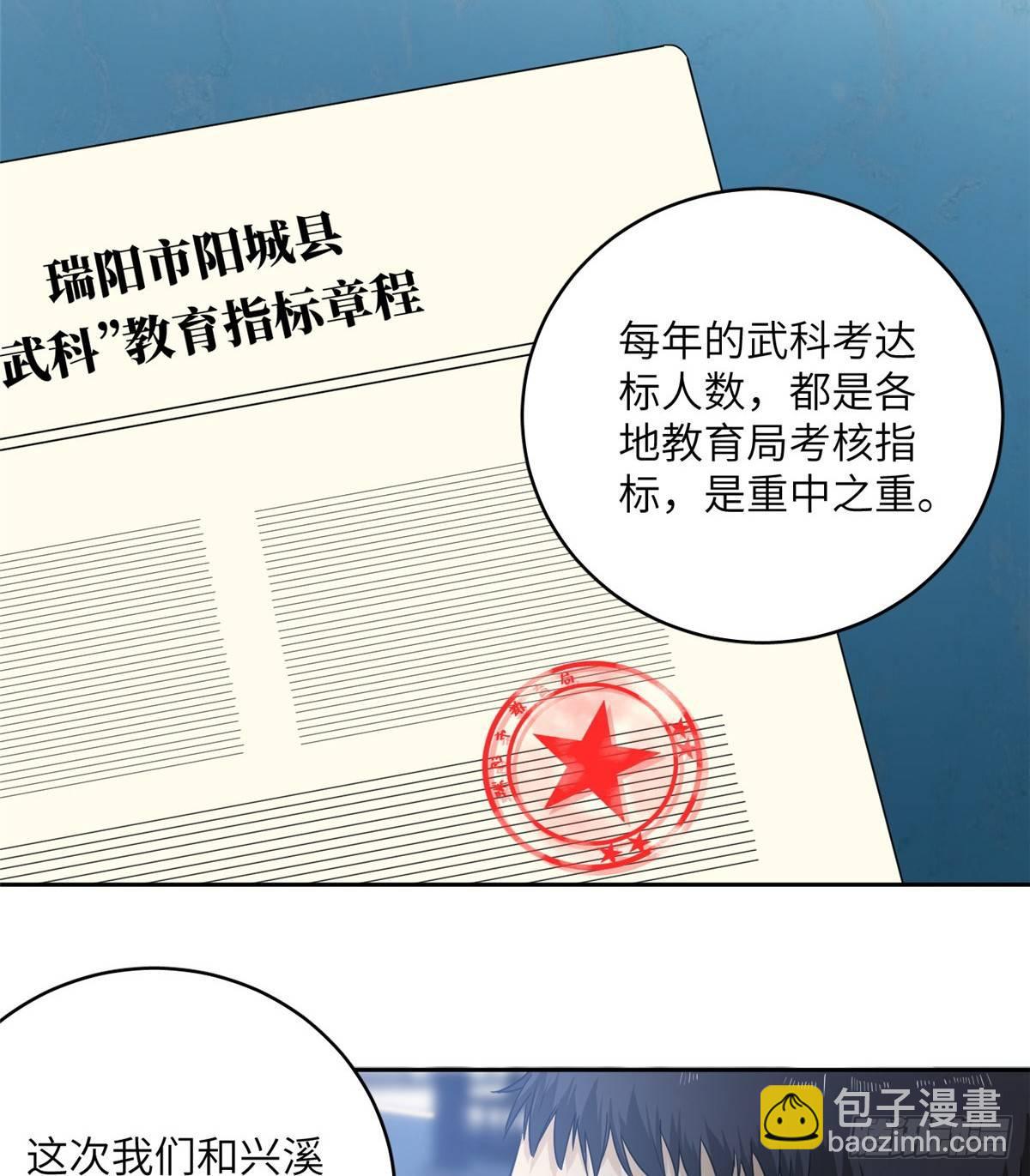 014 一言不合就开干15