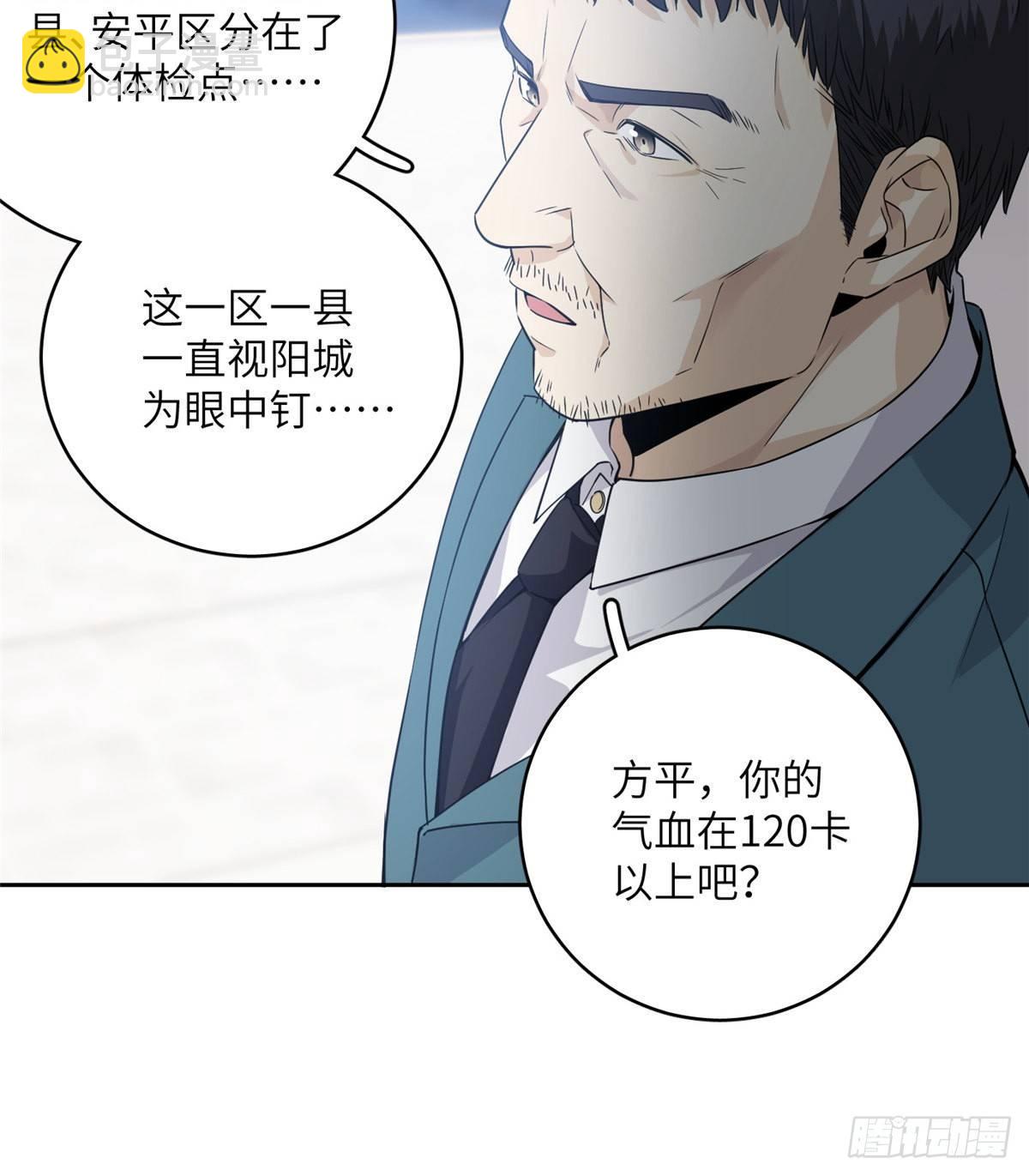 014 一言不合就开干16