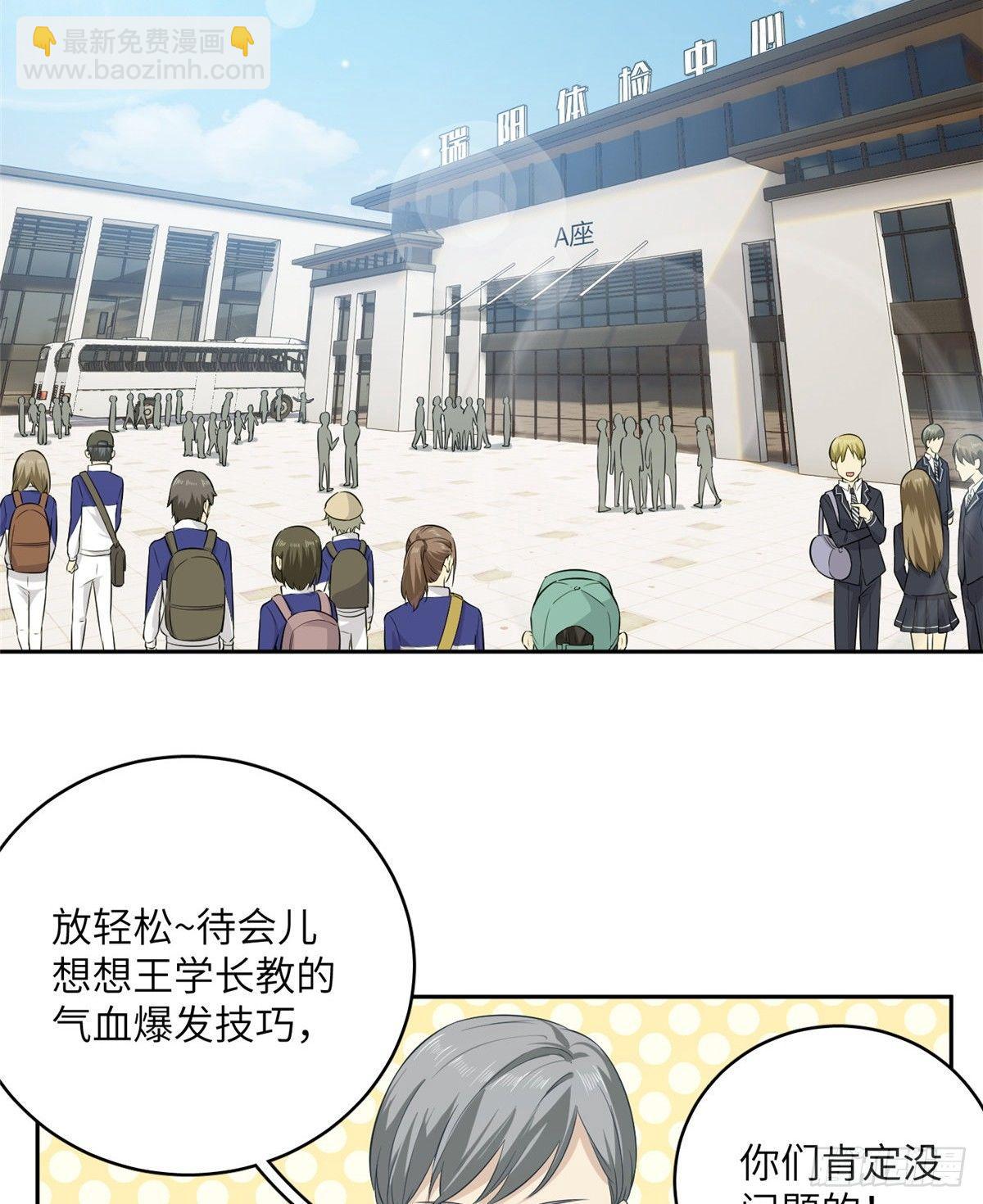 014 一言不合就开干2