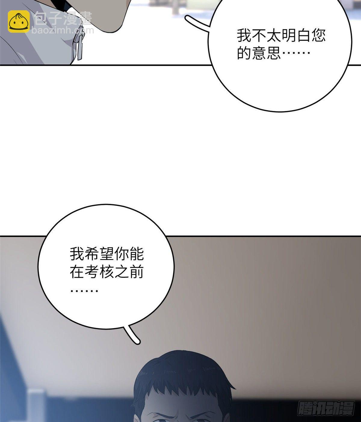 014 一言不合就开干20