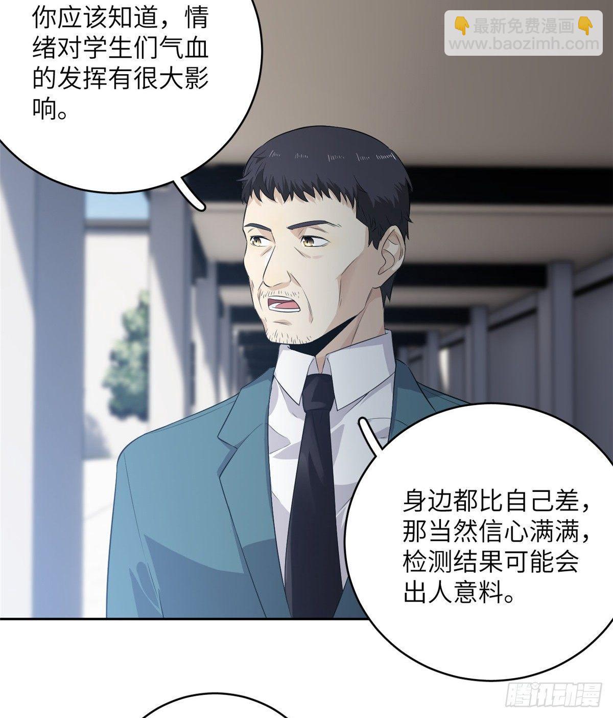 014 一言不合就开干23