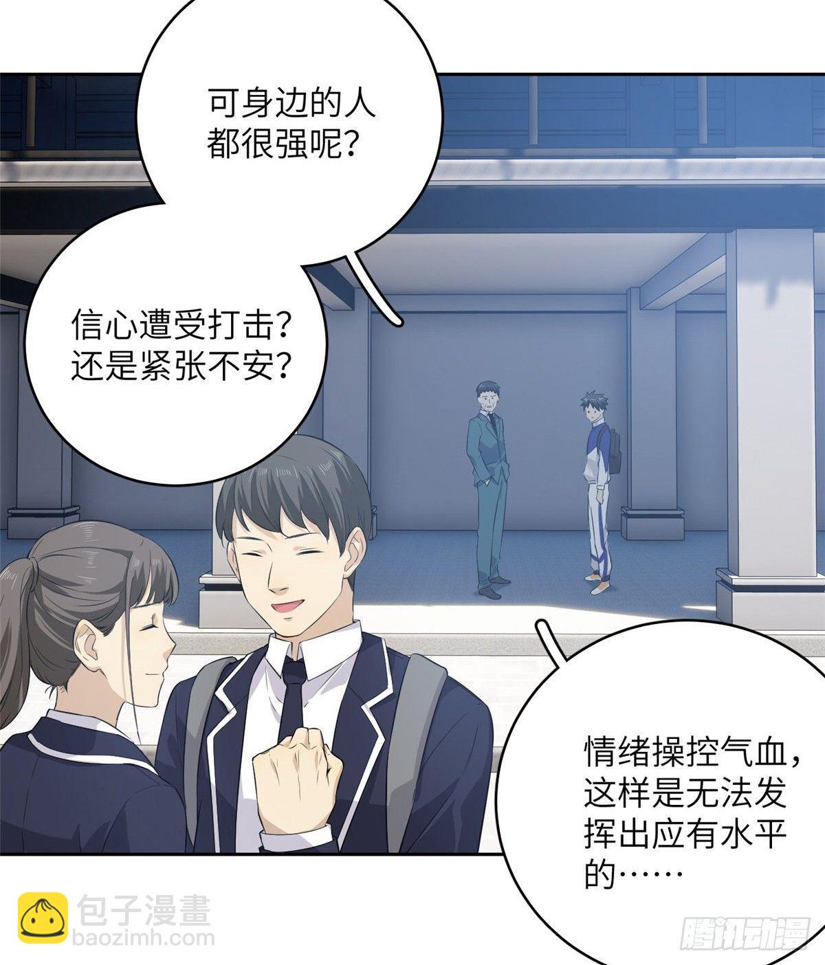 014 一言不合就开干24