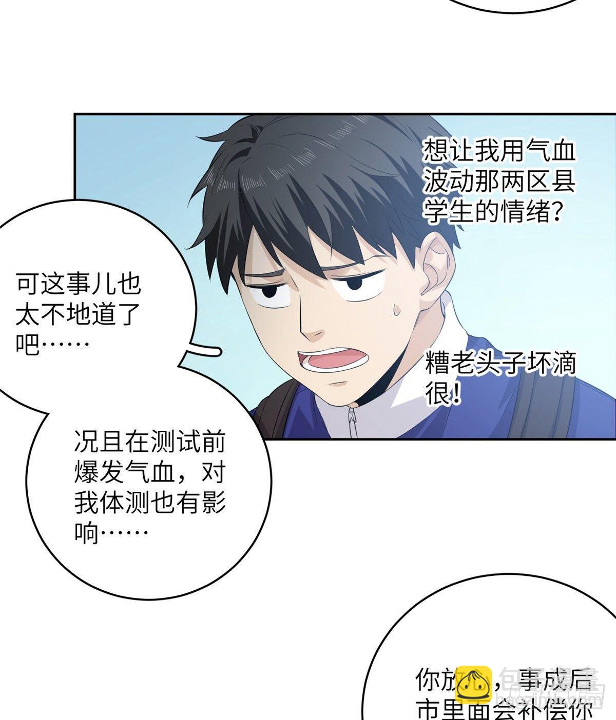 014 一言不合就开干25