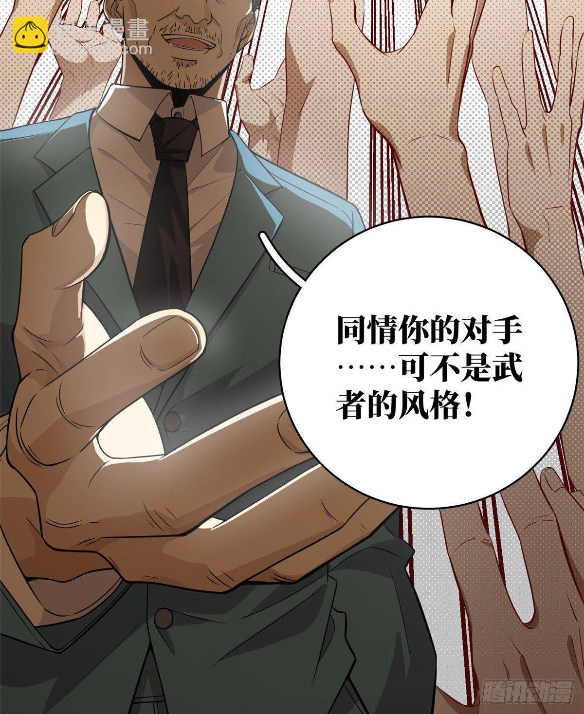 014 一言不合就开干28
