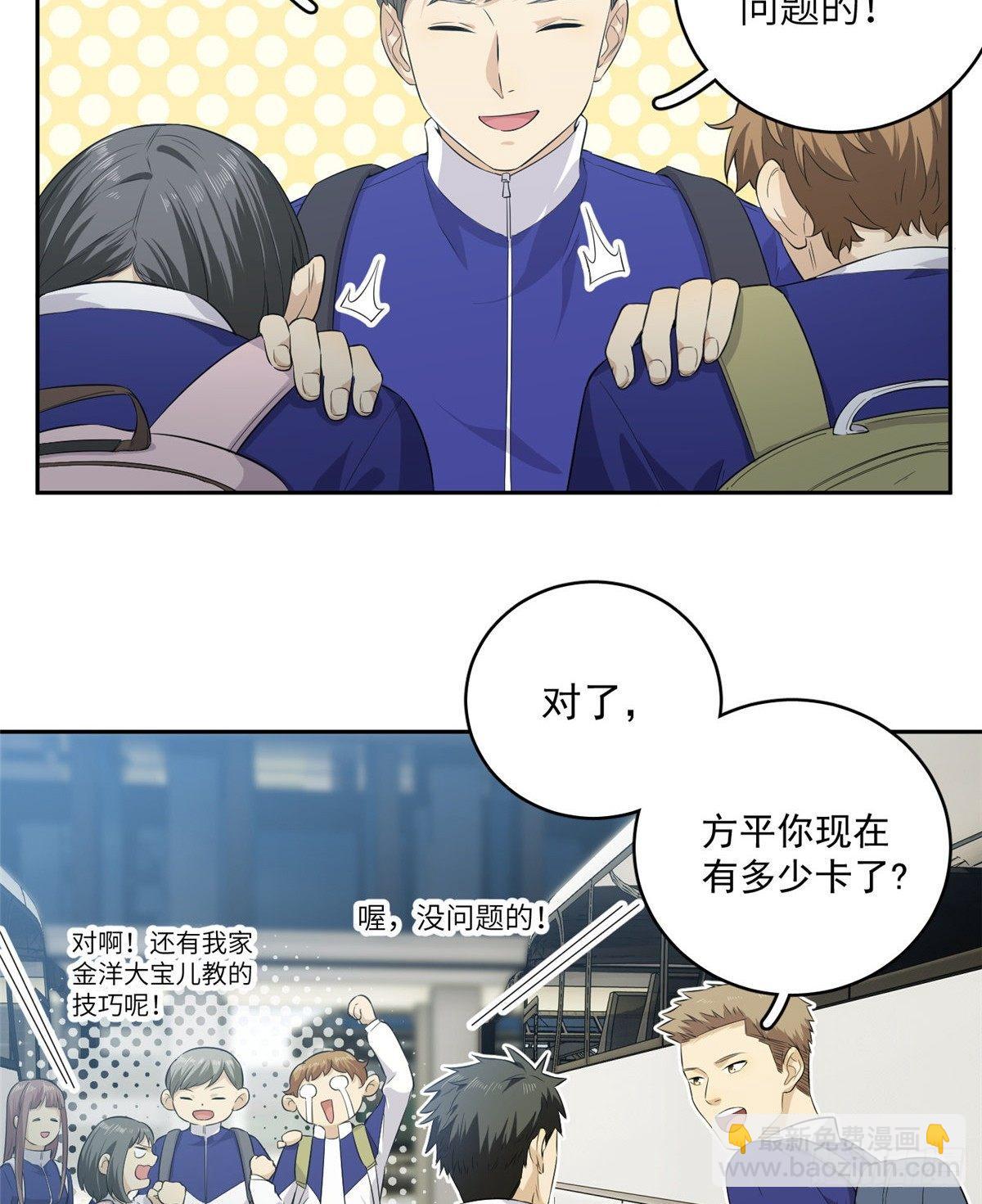 014 一言不合就开干3