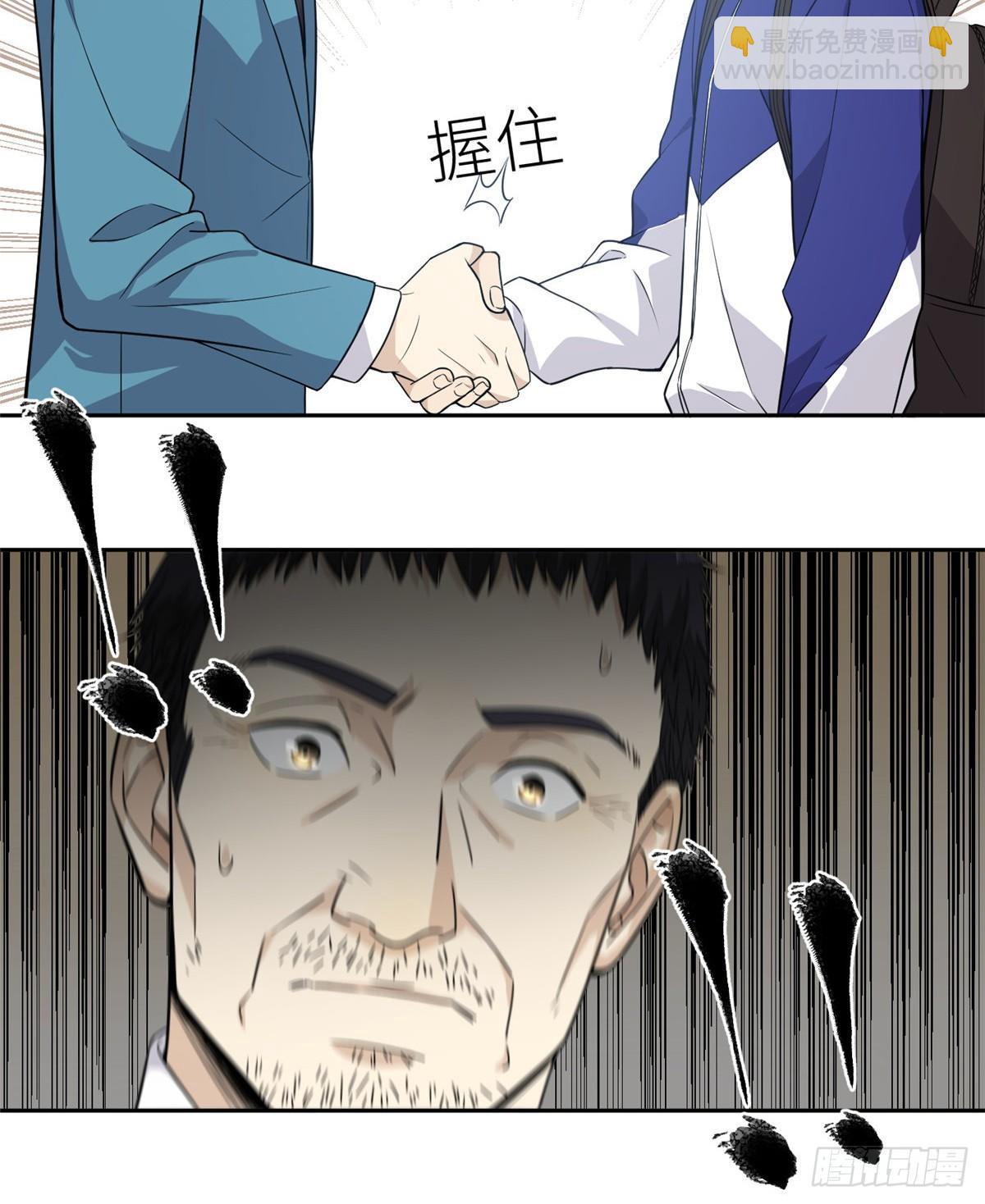 014 一言不合就开干31