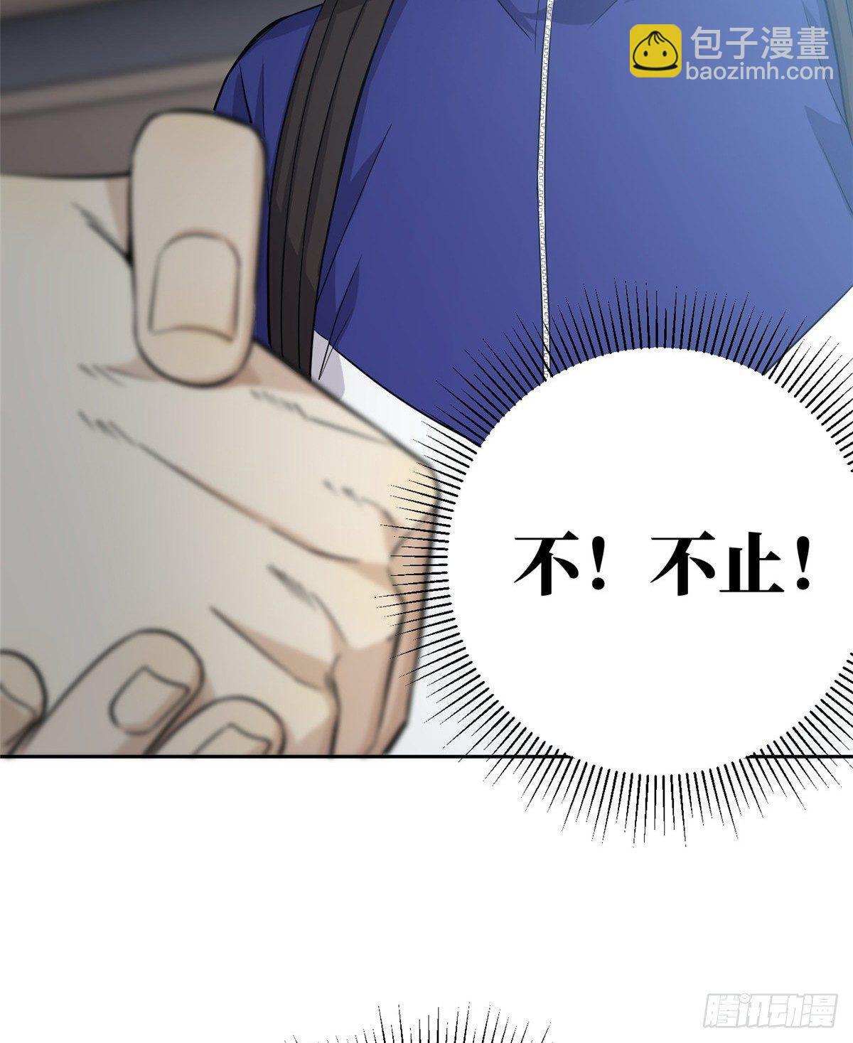 014 一言不合就开干33