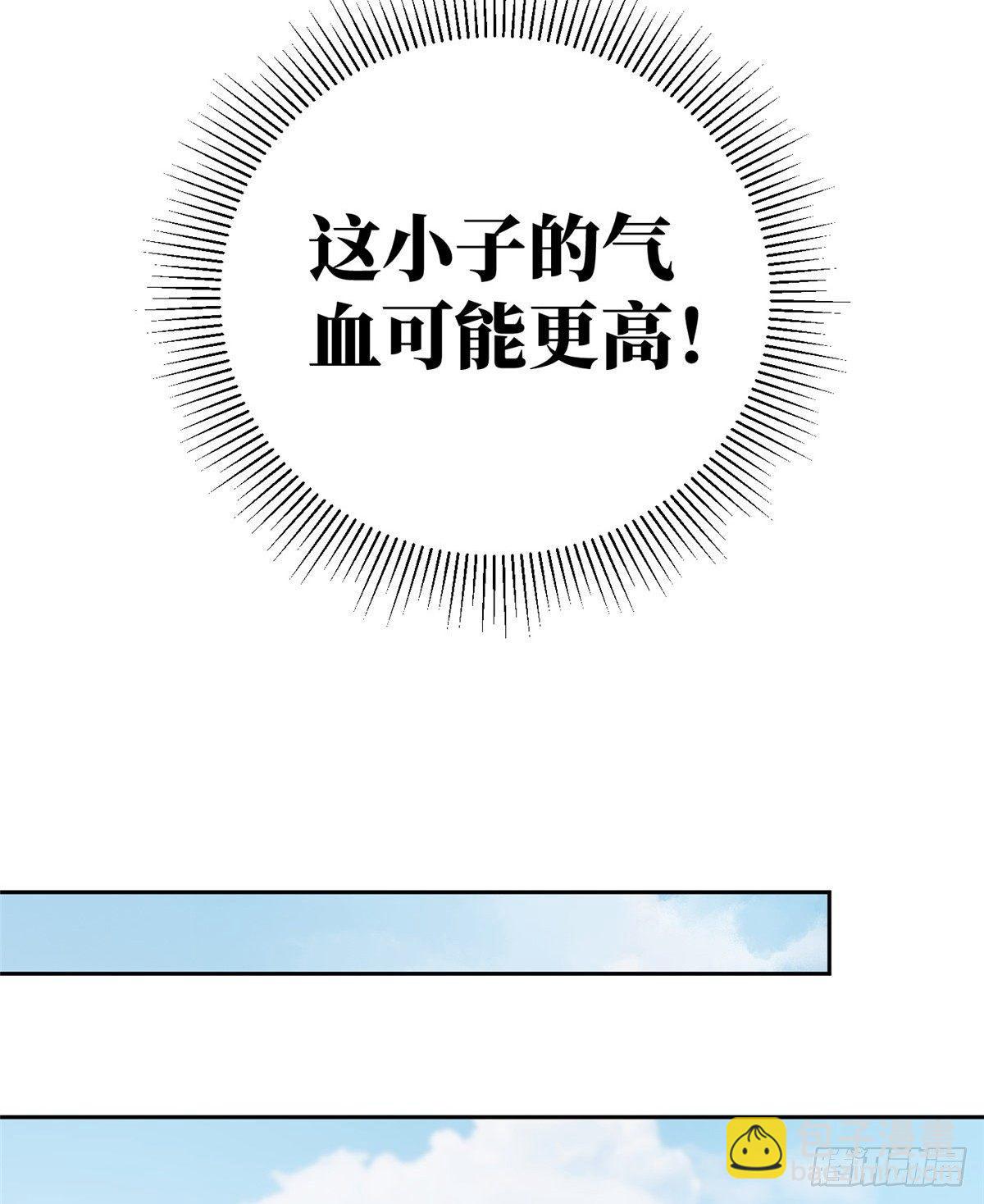 014 一言不合就开干34