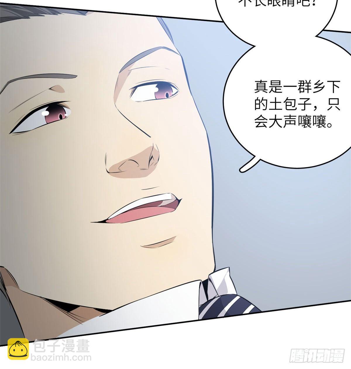 014 一言不合就开干41
