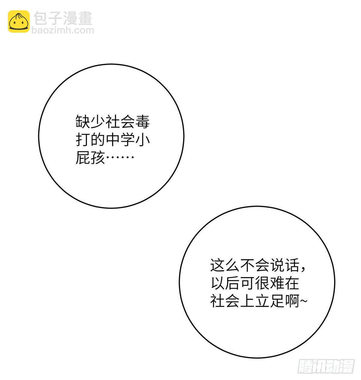 014 一言不合就开干44