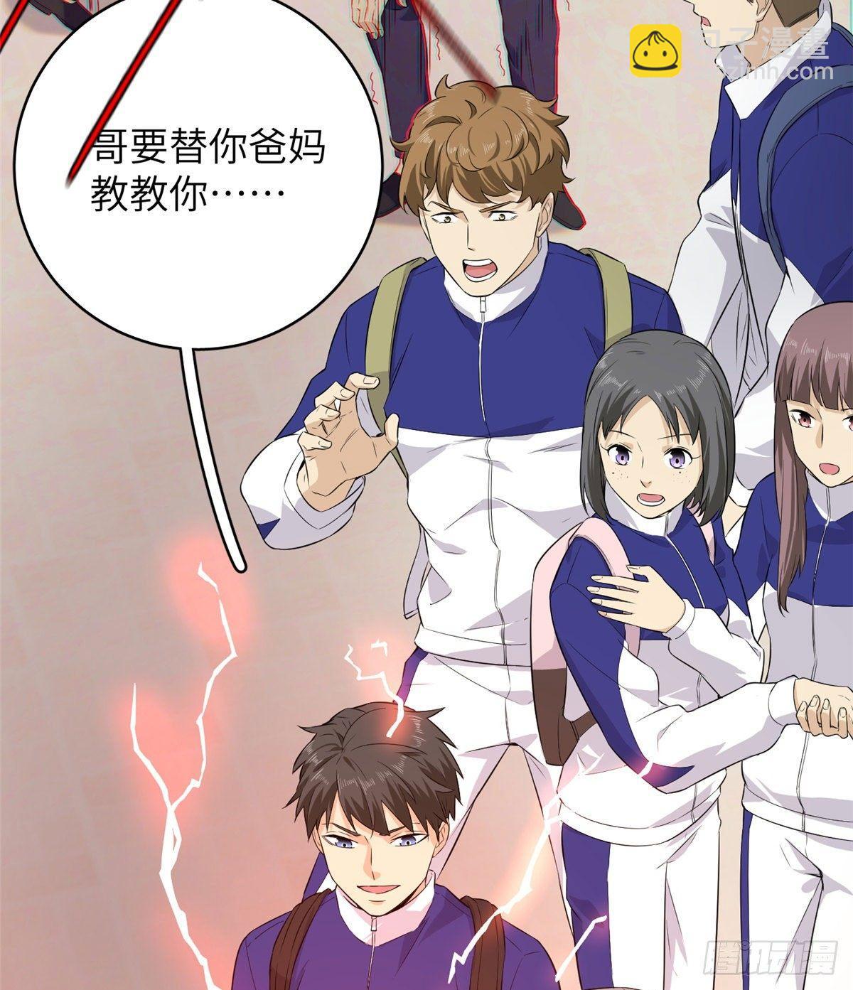 014 一言不合就开干51