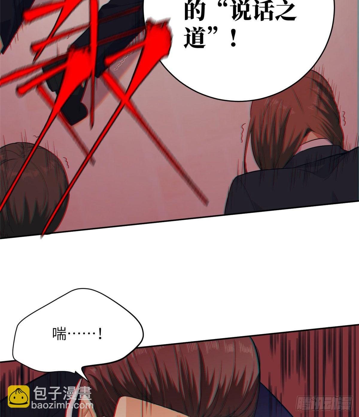 014 一言不合就开干54