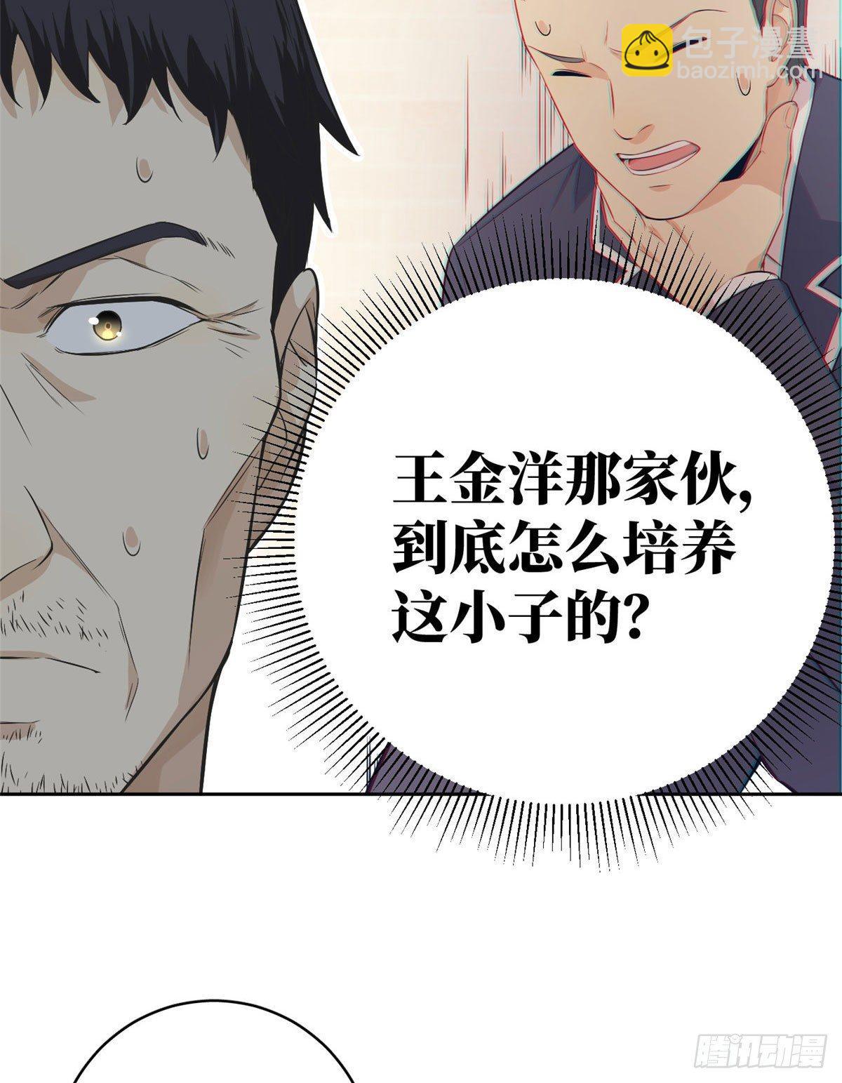 014 一言不合就开干57
