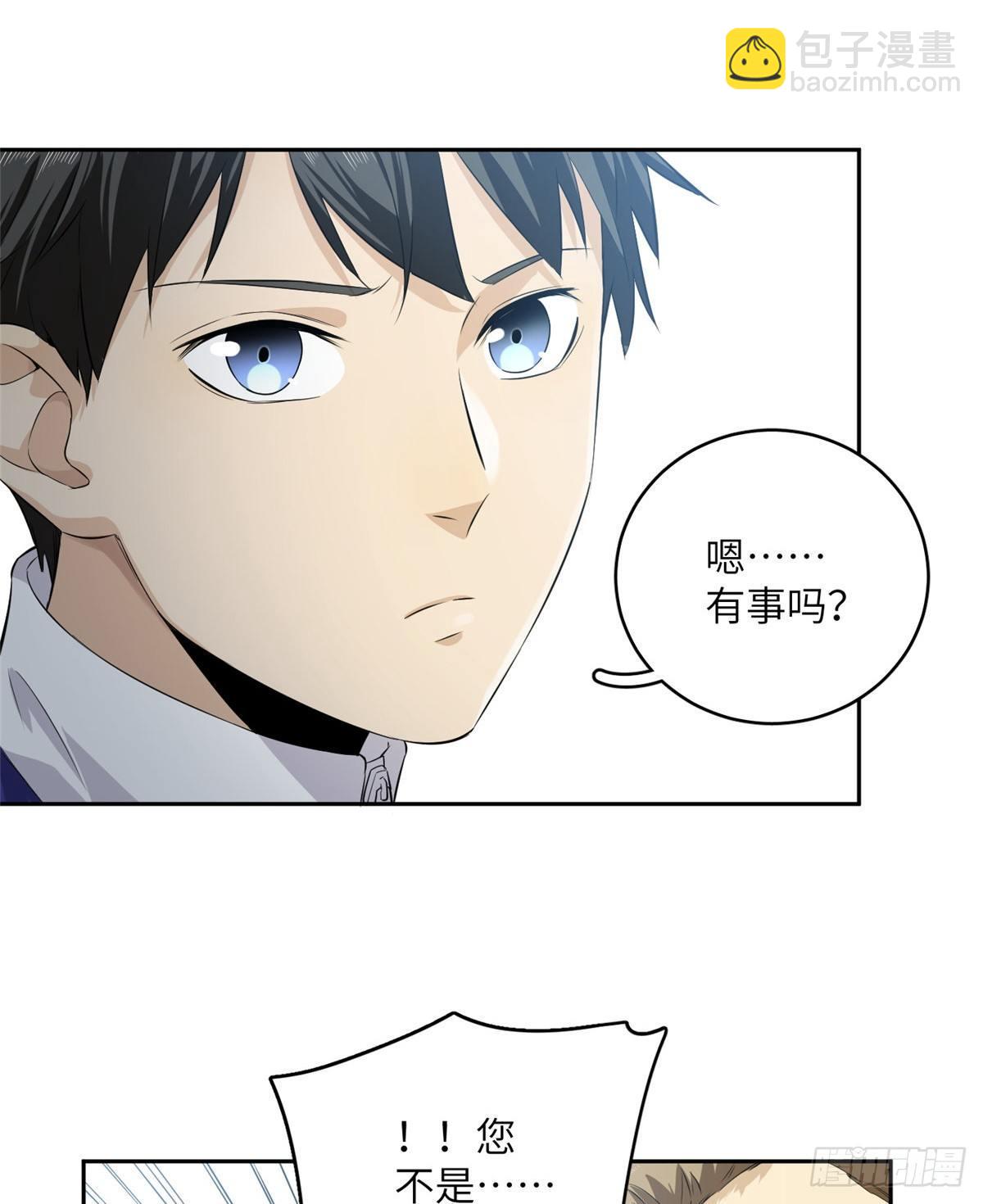 014 一言不合就开干6