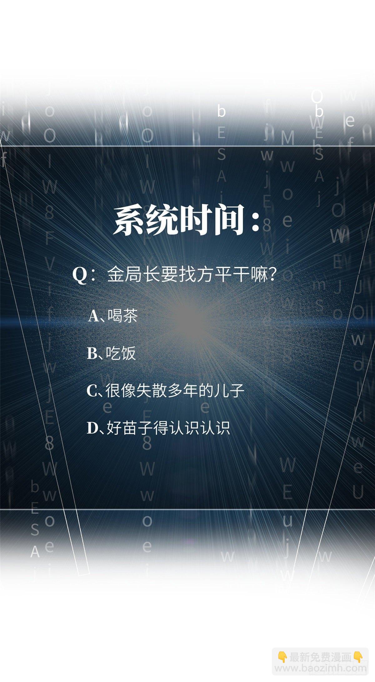 014 一言不合就开干60