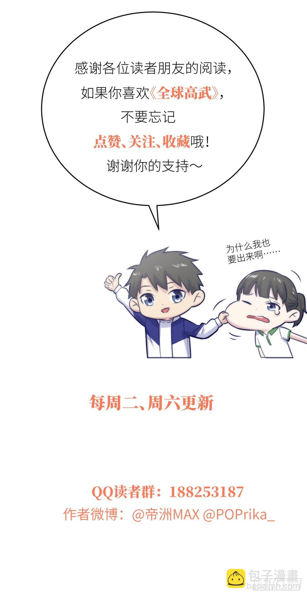 014 一言不合就开干61