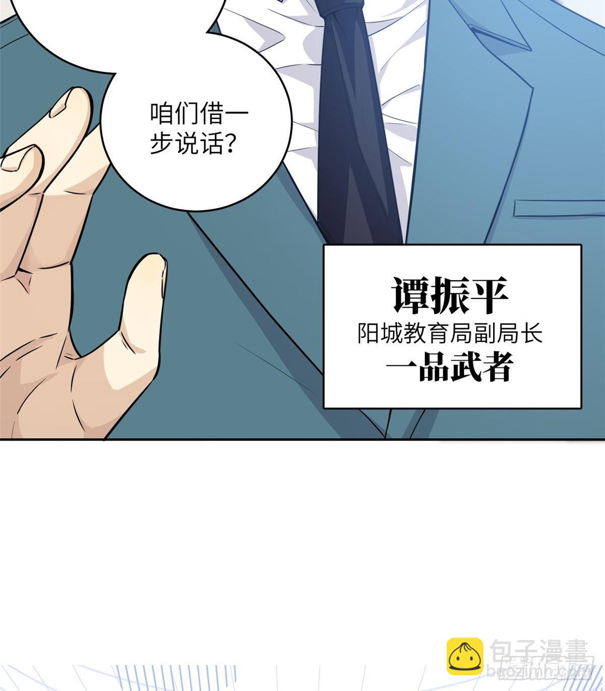 014 一言不合就开干9