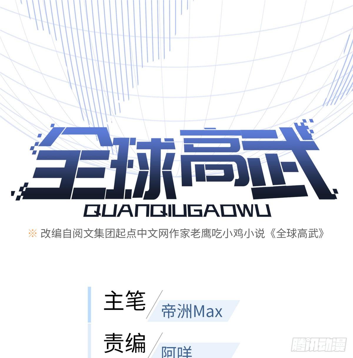 016 成绩公布0