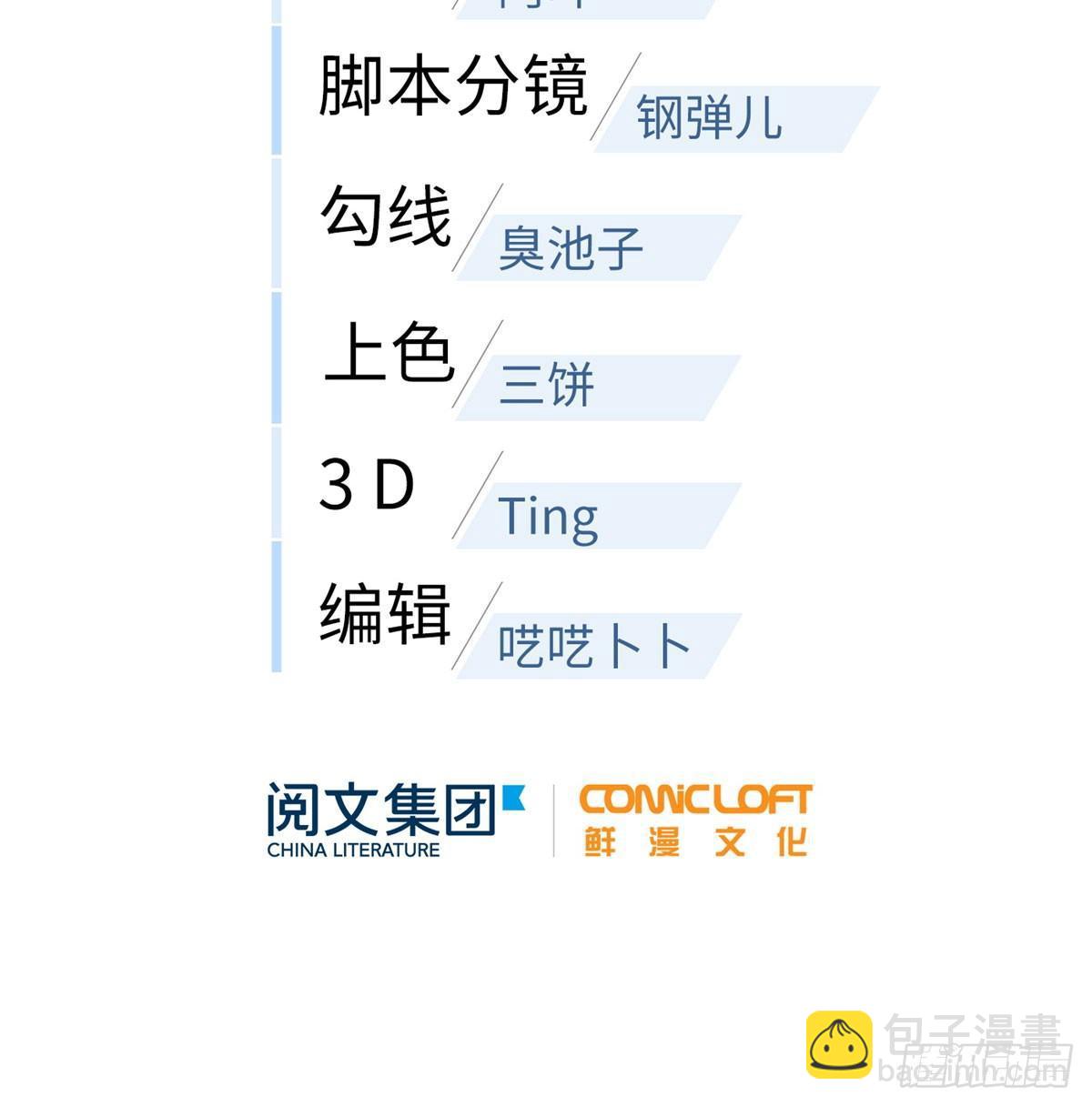 016 成绩公布1