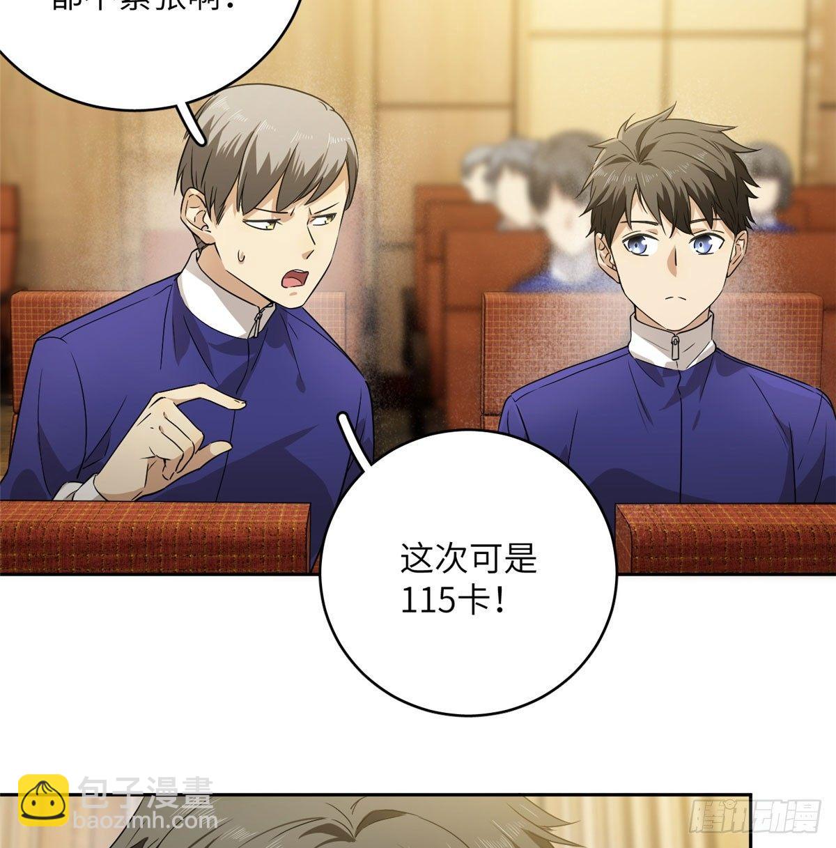 016 成绩公布10