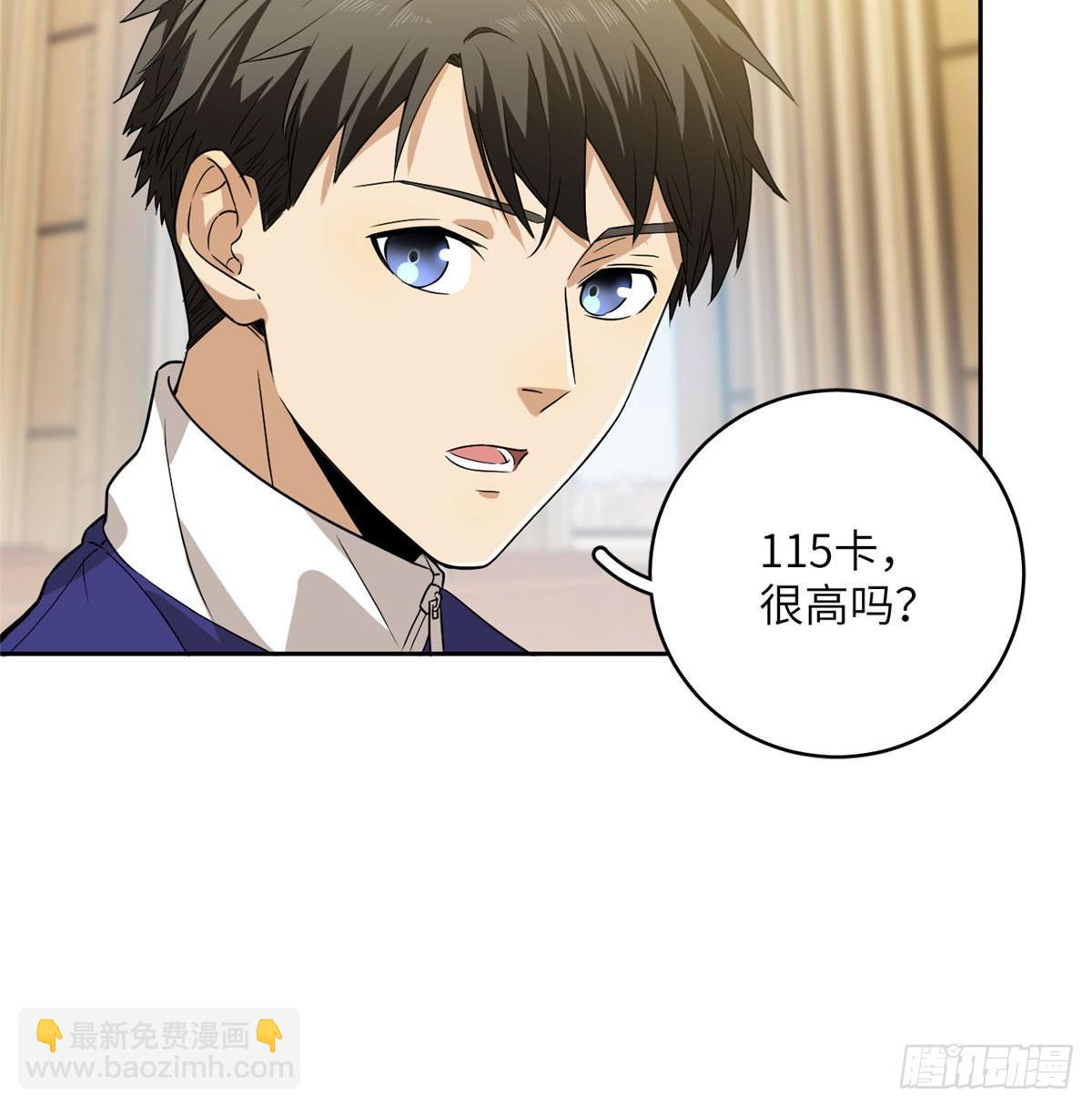 016 成绩公布11