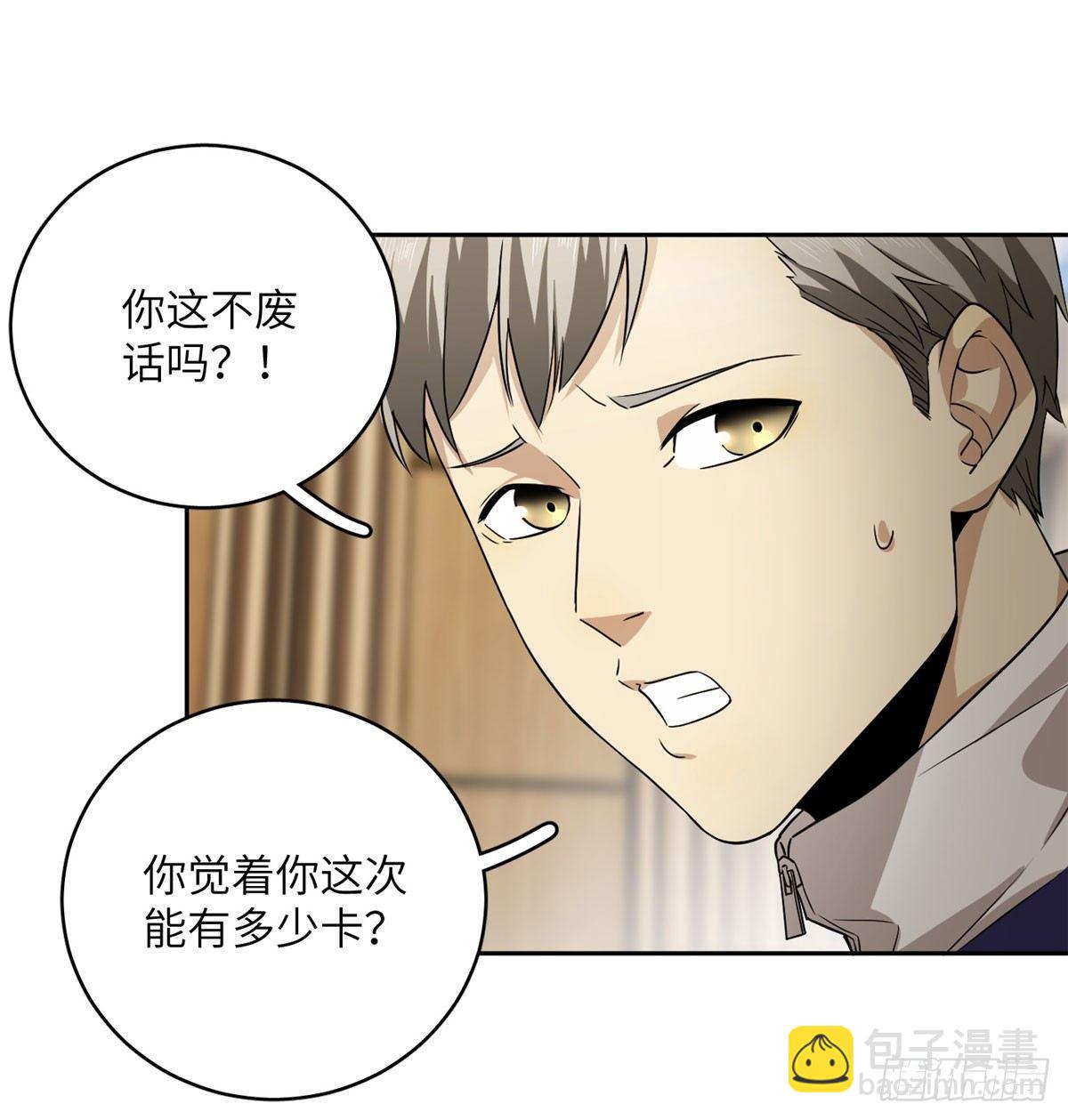 016 成绩公布12