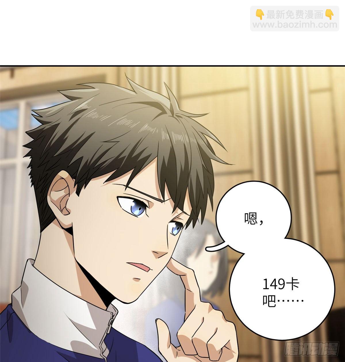 016 成绩公布13
