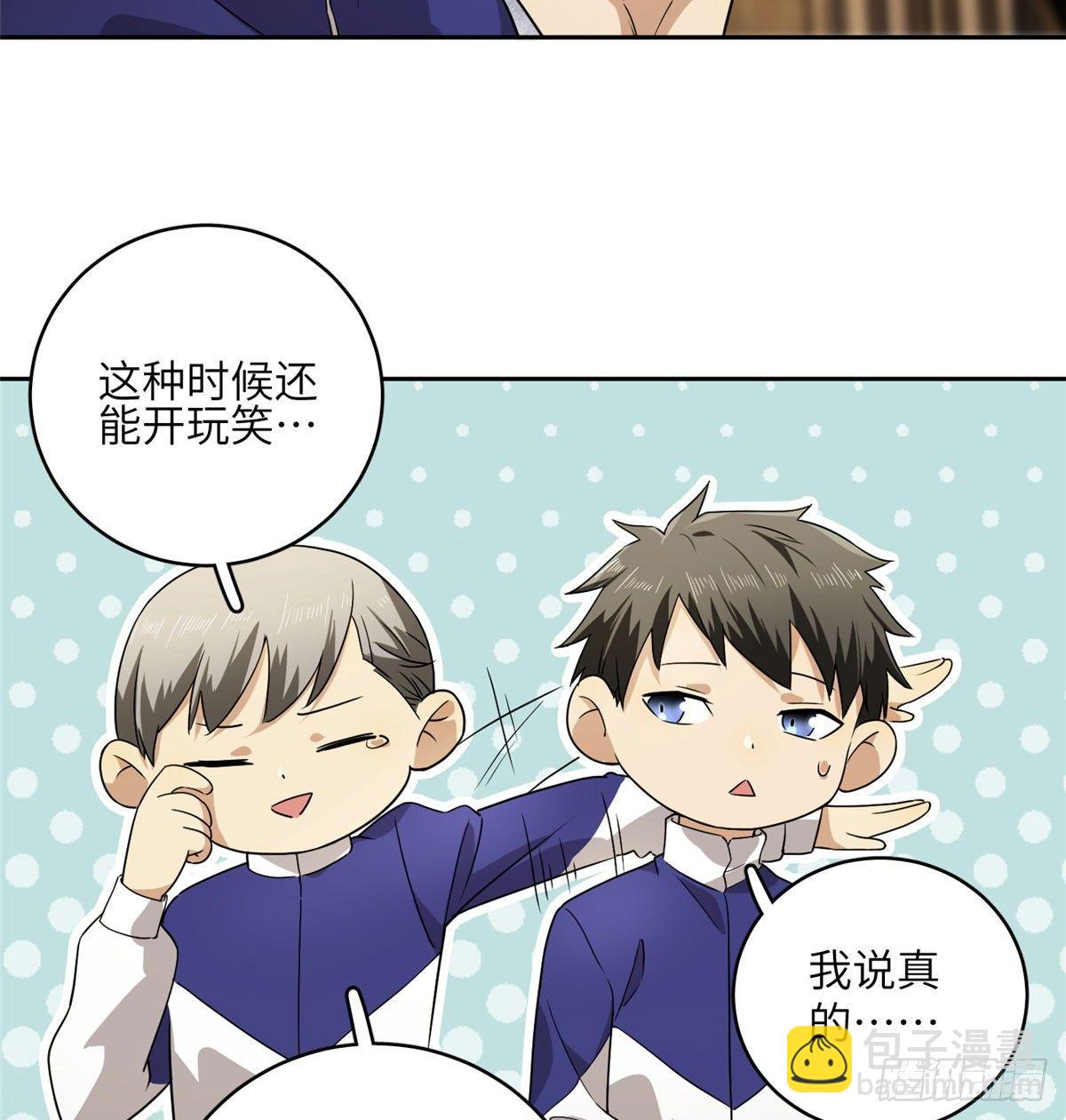 016 成绩公布14