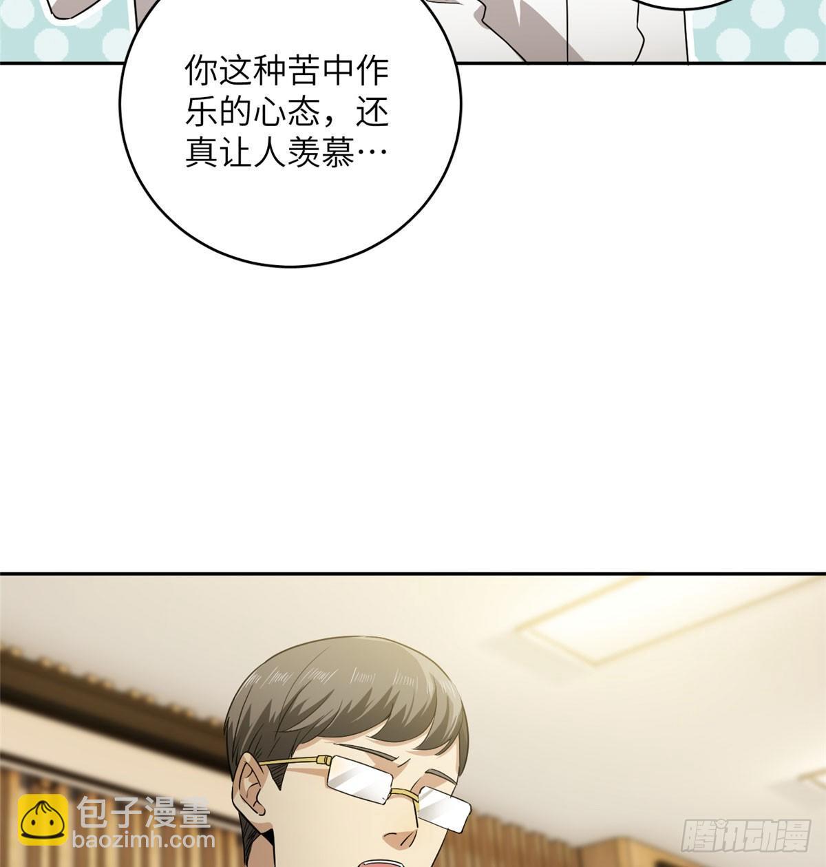 016 成绩公布15