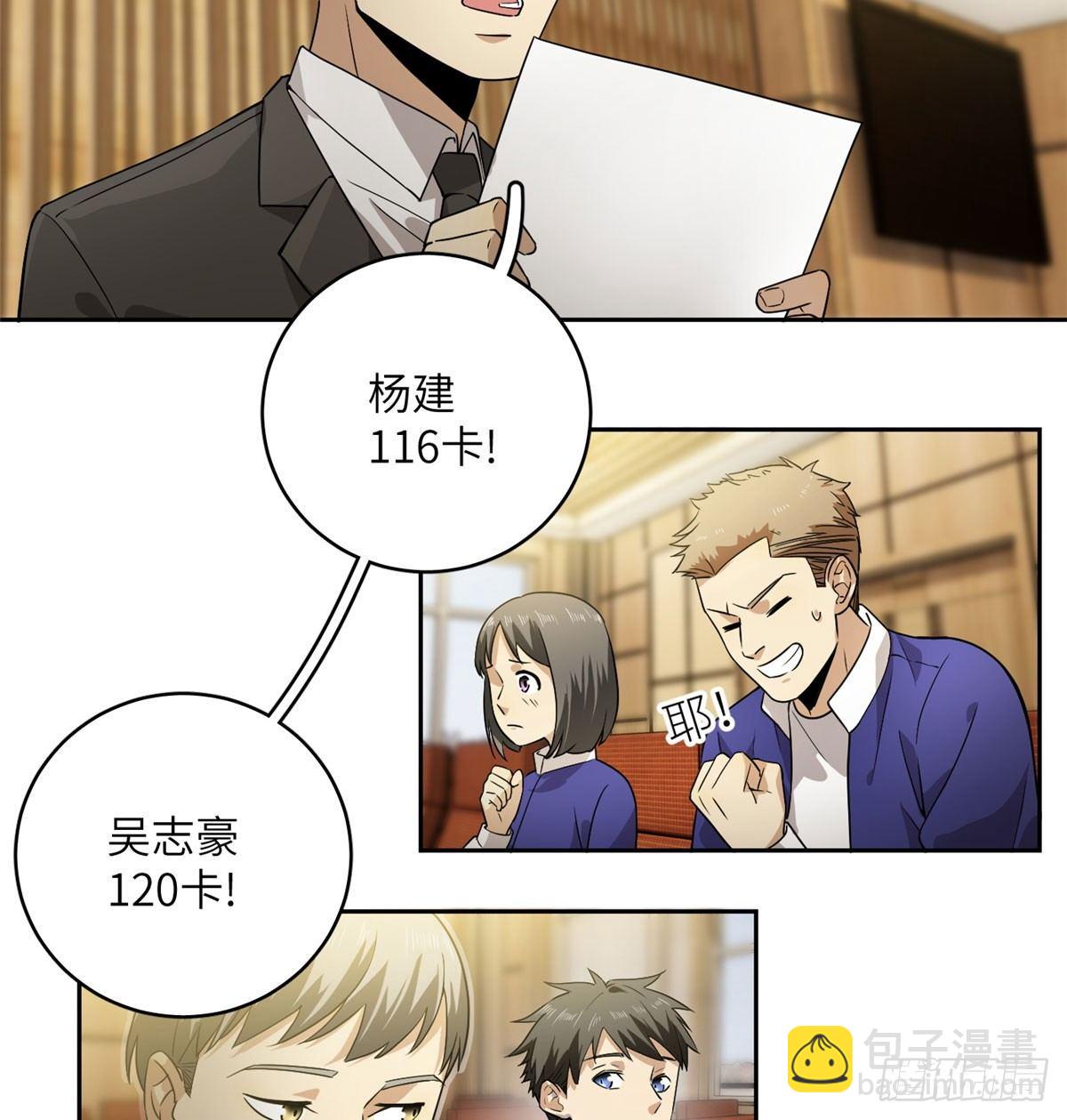 016 成绩公布16