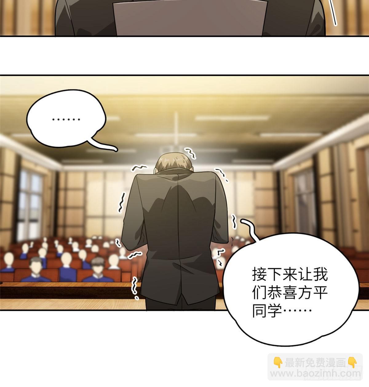 016 成绩公布18