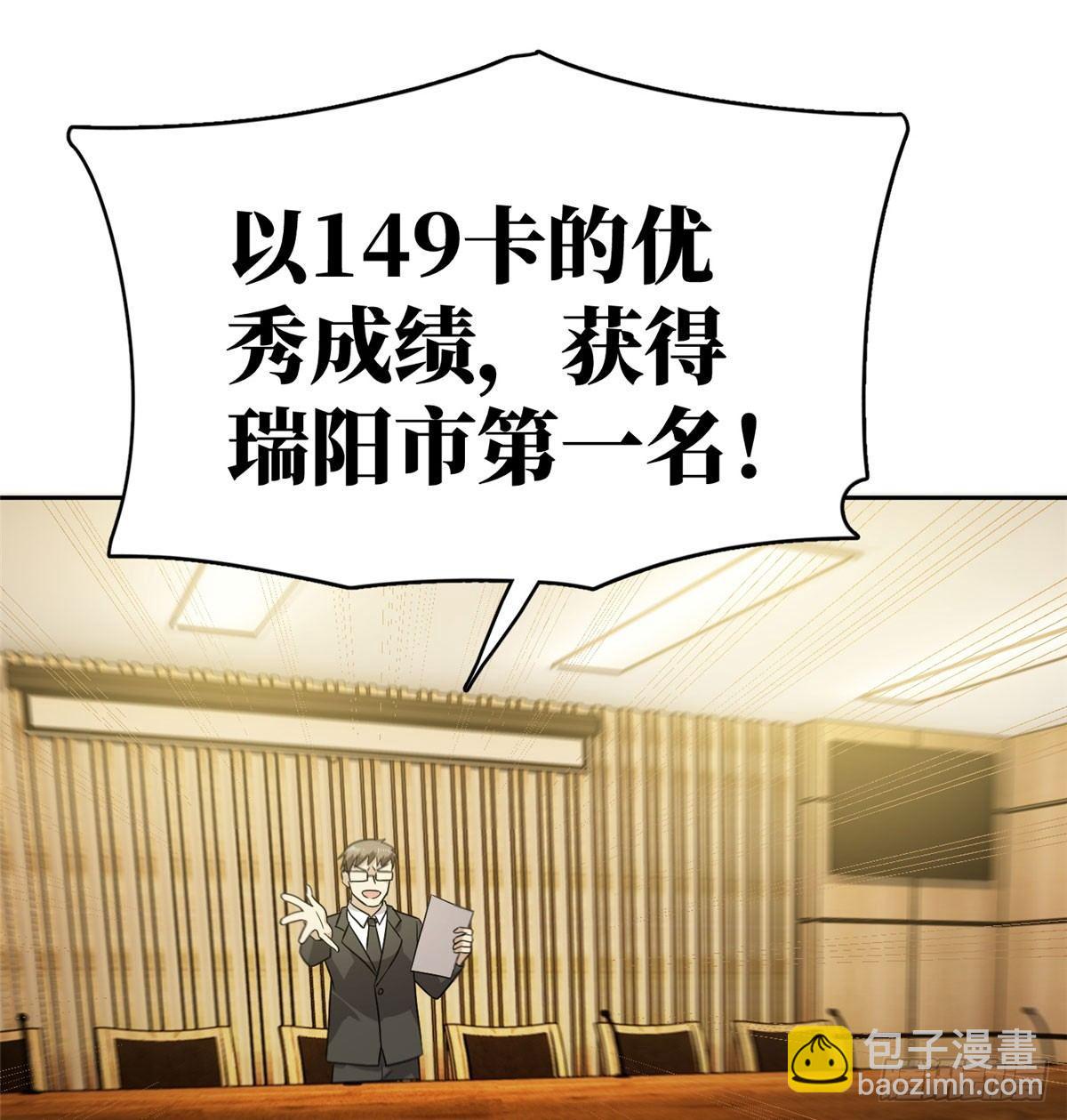 016 成绩公布19