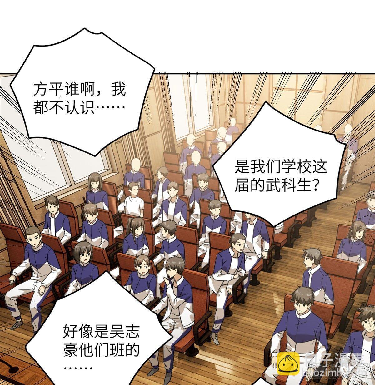 016 成绩公布23