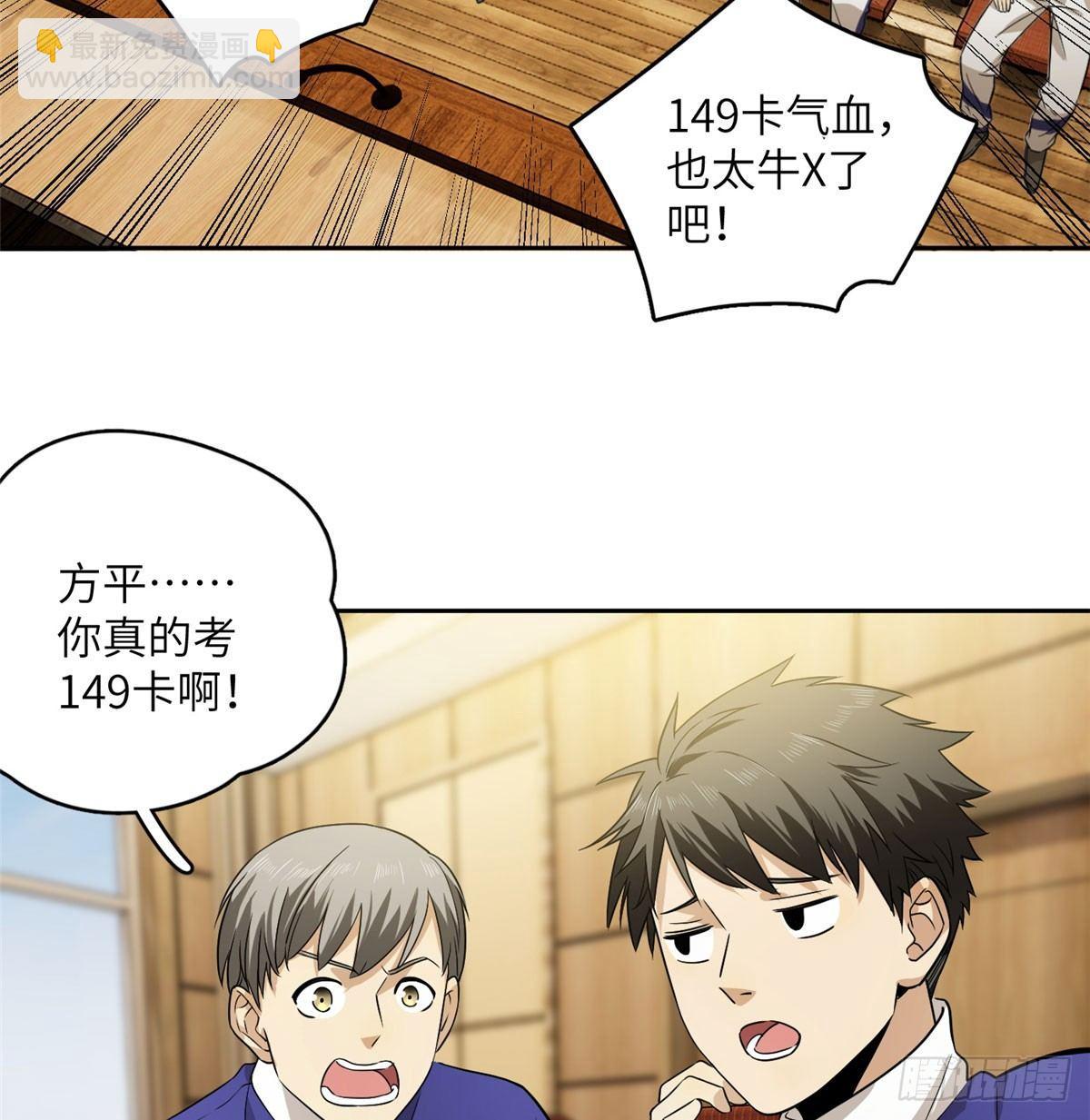 016 成绩公布24