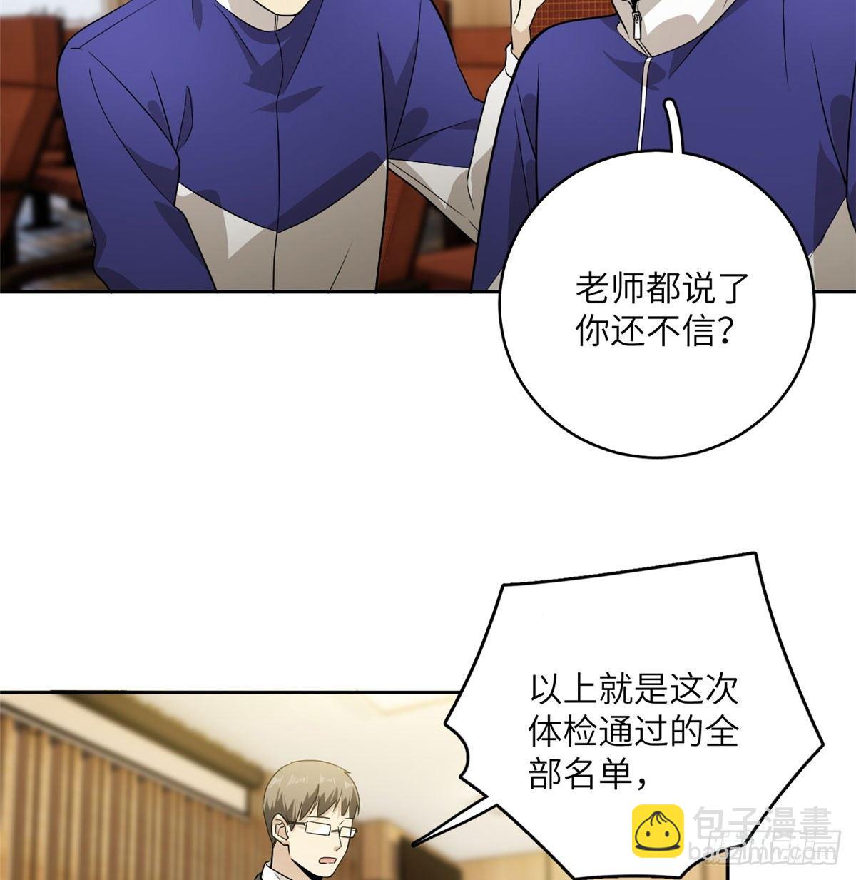 016 成绩公布25